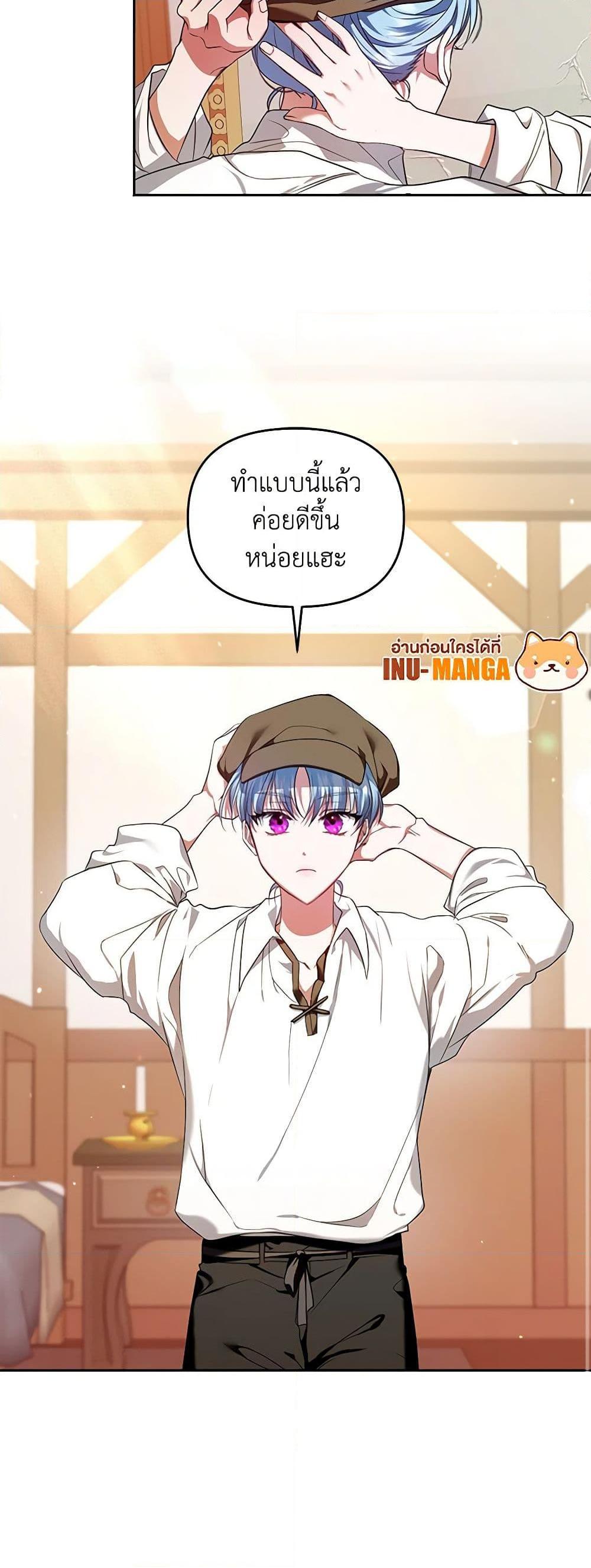 Manga-lc-com อ่านมังงะ อ่านการ์ตูน ออนไลน์ ฟรี I’m the Master of This Life ตอนที่ 1 2 3 4 5 6 7 8 9 10 11 12 13 14 ฟรี ไม่มีโฆษณา Manga-lc - อ่าน มังงะ อ่าน การ์ตูน ออนไลน์ อ่านมังงะ ฟรี