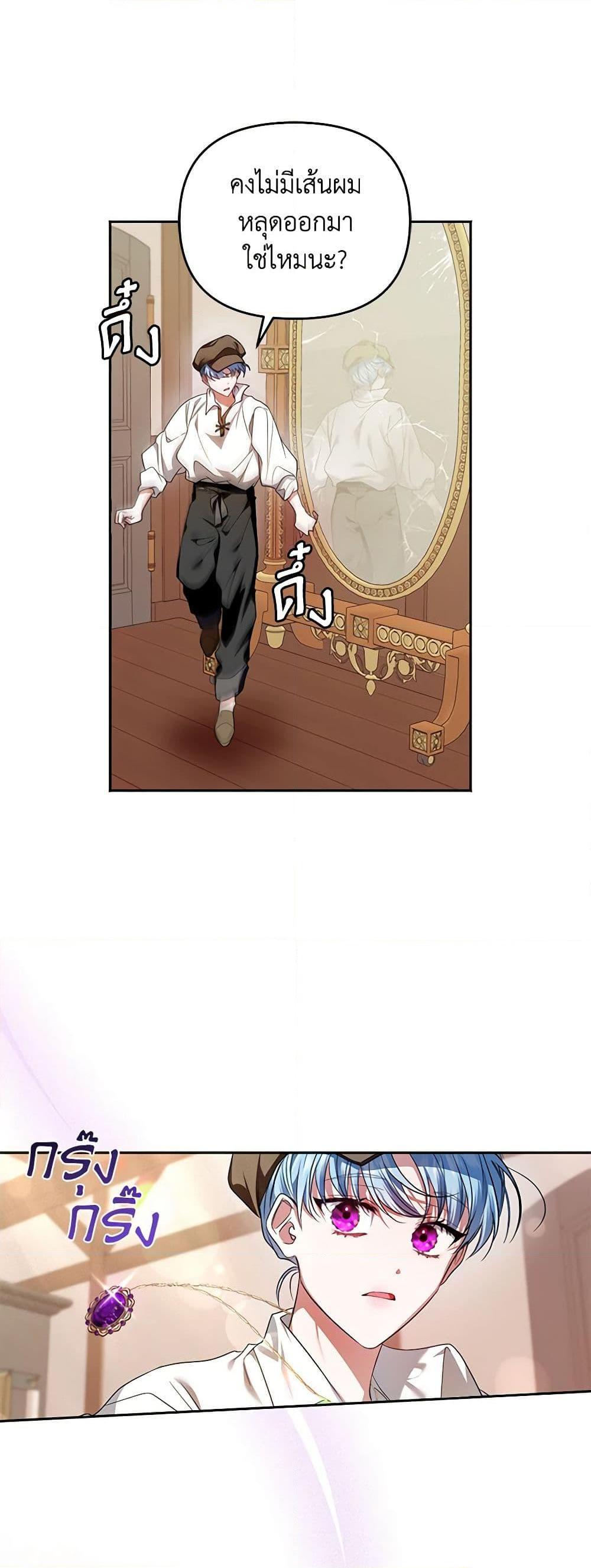 Manga-lc-com อ่านมังงะ อ่านการ์ตูน ออนไลน์ ฟรี I’m the Master of This Life ตอนที่ 1 2 3 4 5 6 7 8 9 10 11 12 13 14 ฟรี ไม่มีโฆษณา Manga-lc - อ่าน มังงะ อ่าน การ์ตูน ออนไลน์ อ่านมังงะ ฟรี