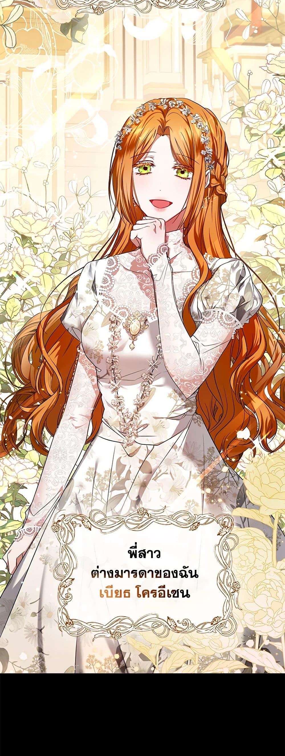 Manga-lc-com อ่านมังงะ อ่านการ์ตูน ออนไลน์ ฟรี I’m the Master of This Life ตอนที่ 1 2 3 4 5 6 7 8 9 10 11 12 13 14 ฟรี ไม่มีโฆษณา Manga-lc - อ่าน มังงะ อ่าน การ์ตูน ออนไลน์ อ่านมังงะ ฟรี