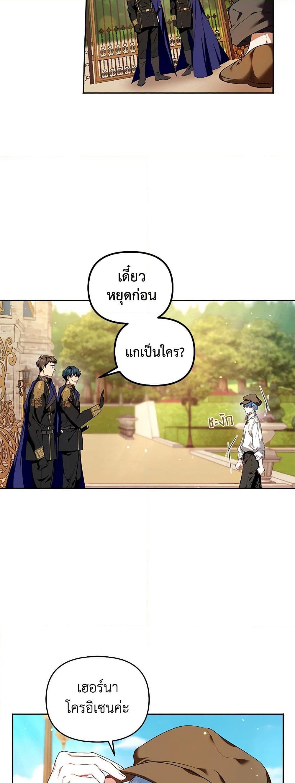 Manga-lc-com อ่านมังงะ อ่านการ์ตูน ออนไลน์ ฟรี I’m the Master of This Life ตอนที่ 1 2 3 4 5 6 7 8 9 10 11 12 13 14 ฟรี ไม่มีโฆษณา Manga-lc - อ่าน มังงะ อ่าน การ์ตูน ออนไลน์ อ่านมังงะ ฟรี