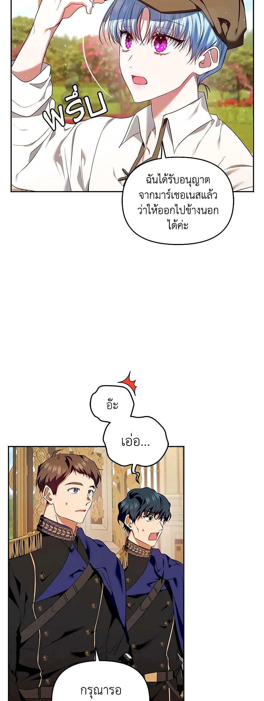 Manga-lc-com อ่านมังงะ อ่านการ์ตูน ออนไลน์ ฟรี I’m the Master of This Life ตอนที่ 1 2 3 4 5 6 7 8 9 10 11 12 13 14 ฟรี ไม่มีโฆษณา Manga-lc - อ่าน มังงะ อ่าน การ์ตูน ออนไลน์ อ่านมังงะ ฟรี