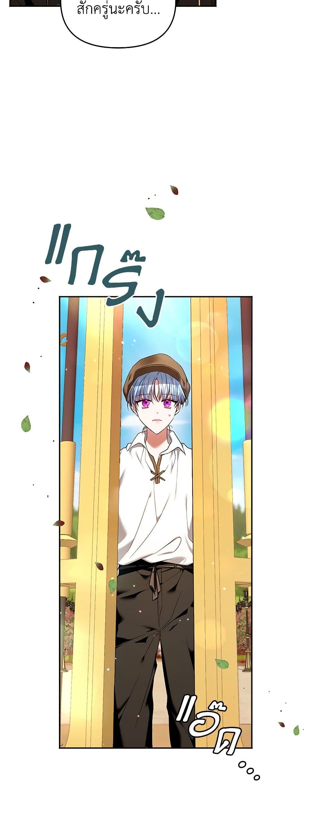 Manga-lc-com อ่านมังงะ อ่านการ์ตูน ออนไลน์ ฟรี I’m the Master of This Life ตอนที่ 1 2 3 4 5 6 7 8 9 10 11 12 13 14 ฟรี ไม่มีโฆษณา Manga-lc - อ่าน มังงะ อ่าน การ์ตูน ออนไลน์ อ่านมังงะ ฟรี