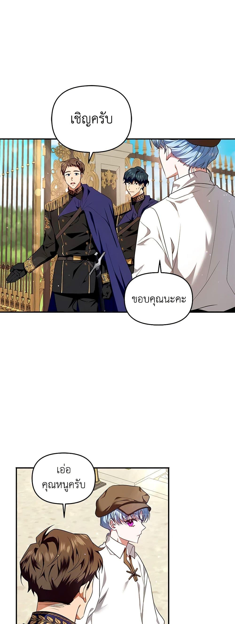 Manga-lc-com อ่านมังงะ อ่านการ์ตูน ออนไลน์ ฟรี I’m the Master of This Life ตอนที่ 1 2 3 4 5 6 7 8 9 10 11 12 13 14 ฟรี ไม่มีโฆษณา Manga-lc - อ่าน มังงะ อ่าน การ์ตูน ออนไลน์ อ่านมังงะ ฟรี