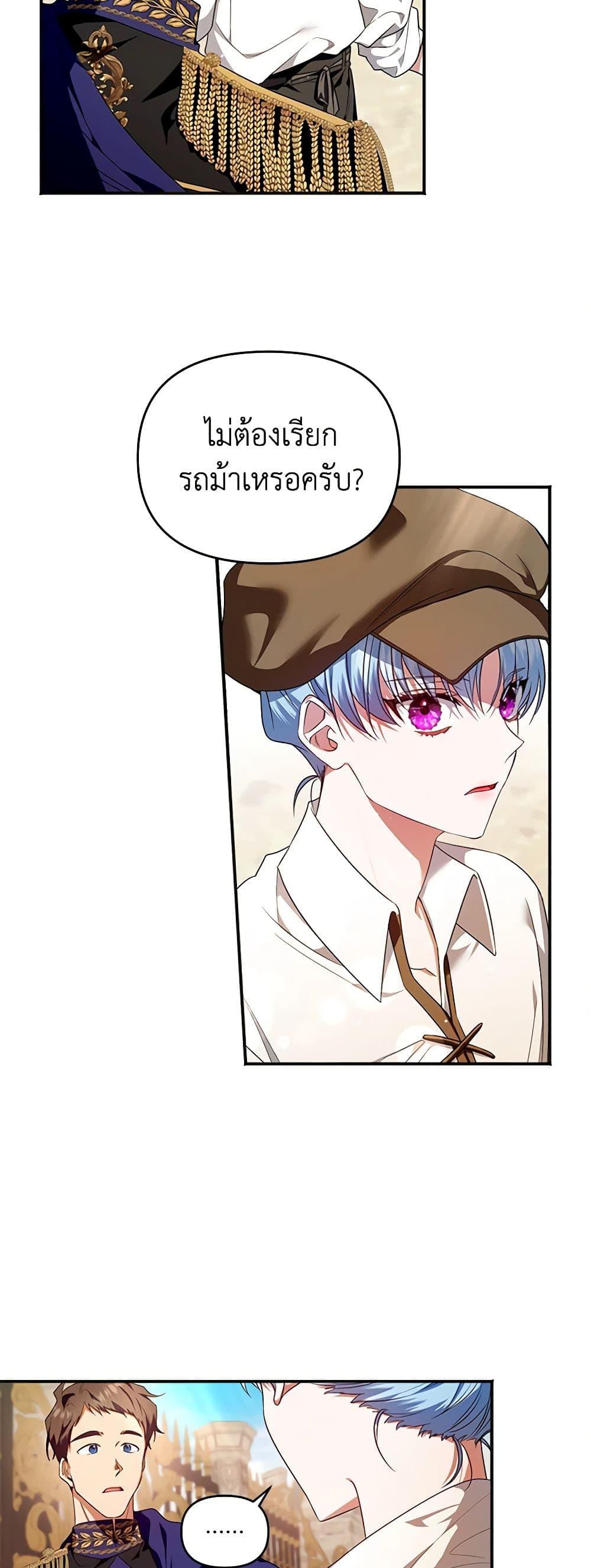 Manga-lc-com อ่านมังงะ อ่านการ์ตูน ออนไลน์ ฟรี I’m the Master of This Life ตอนที่ 1 2 3 4 5 6 7 8 9 10 11 12 13 14 ฟรี ไม่มีโฆษณา Manga-lc - อ่าน มังงะ อ่าน การ์ตูน ออนไลน์ อ่านมังงะ ฟรี