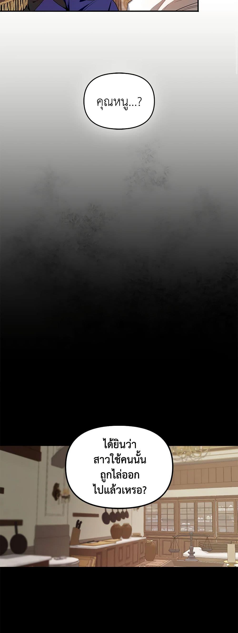 Manga-lc-com อ่านมังงะ อ่านการ์ตูน ออนไลน์ ฟรี I’m the Master of This Life ตอนที่ 1 2 3 4 5 6 7 8 9 10 11 12 13 14 ฟรี ไม่มีโฆษณา Manga-lc - อ่าน มังงะ อ่าน การ์ตูน ออนไลน์ อ่านมังงะ ฟรี