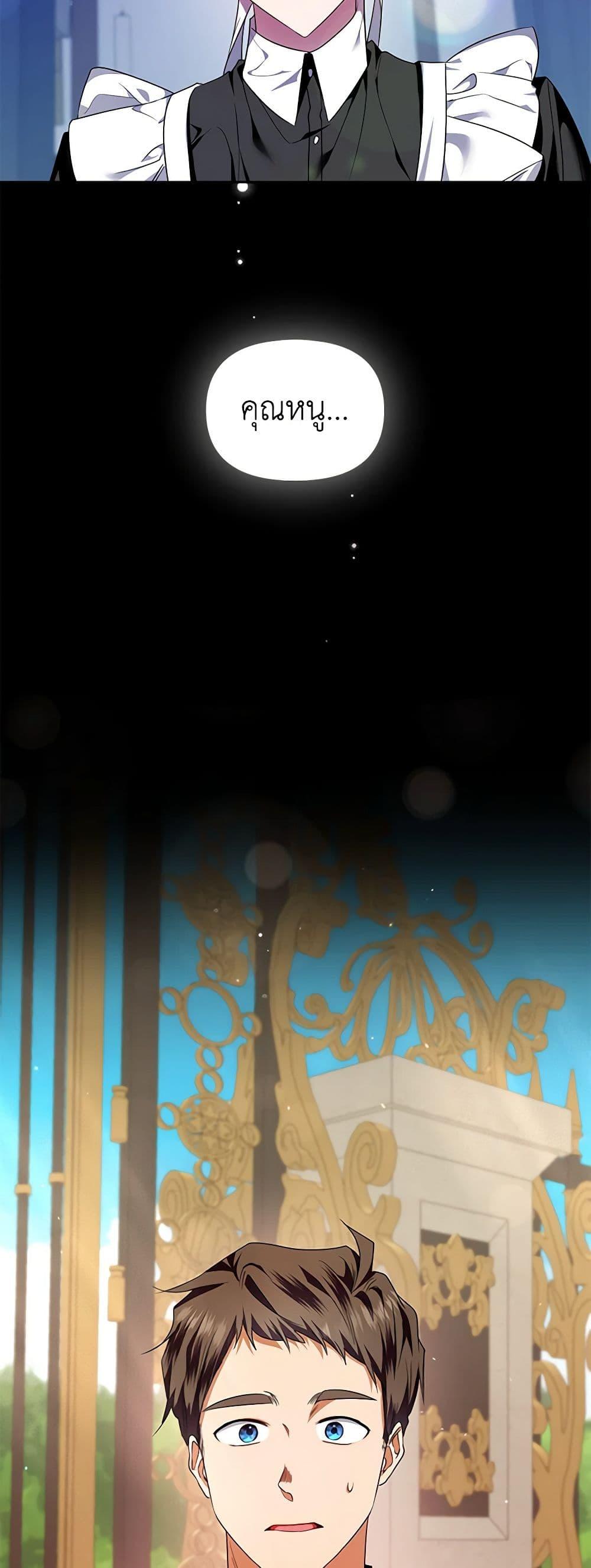 Manga-lc-com อ่านมังงะ อ่านการ์ตูน ออนไลน์ ฟรี I’m the Master of This Life ตอนที่ 1 2 3 4 5 6 7 8 9 10 11 12 13 14 ฟรี ไม่มีโฆษณา Manga-lc - อ่าน มังงะ อ่าน การ์ตูน ออนไลน์ อ่านมังงะ ฟรี