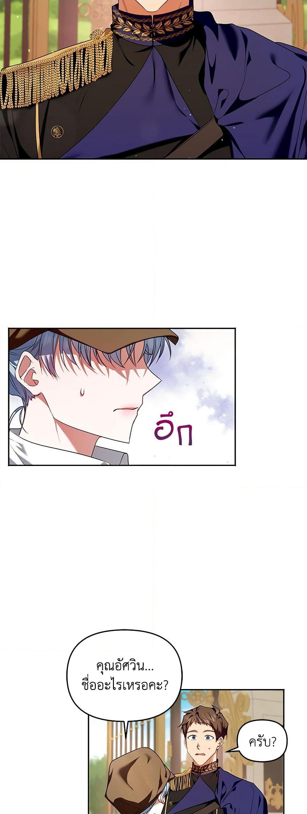 Manga-lc-com อ่านมังงะ อ่านการ์ตูน ออนไลน์ ฟรี I’m the Master of This Life ตอนที่ 1 2 3 4 5 6 7 8 9 10 11 12 13 14 ฟรี ไม่มีโฆษณา Manga-lc - อ่าน มังงะ อ่าน การ์ตูน ออนไลน์ อ่านมังงะ ฟรี