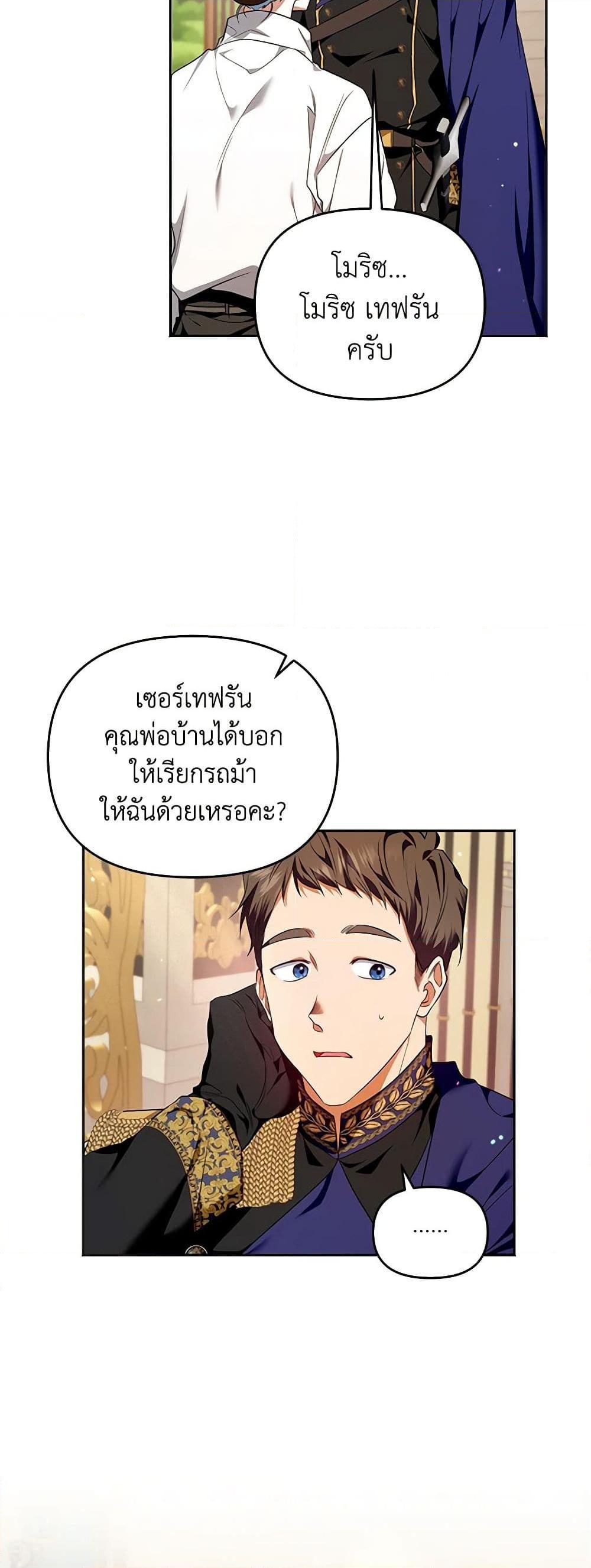 Manga-lc-com อ่านมังงะ อ่านการ์ตูน ออนไลน์ ฟรี I’m the Master of This Life ตอนที่ 1 2 3 4 5 6 7 8 9 10 11 12 13 14 ฟรี ไม่มีโฆษณา Manga-lc - อ่าน มังงะ อ่าน การ์ตูน ออนไลน์ อ่านมังงะ ฟรี