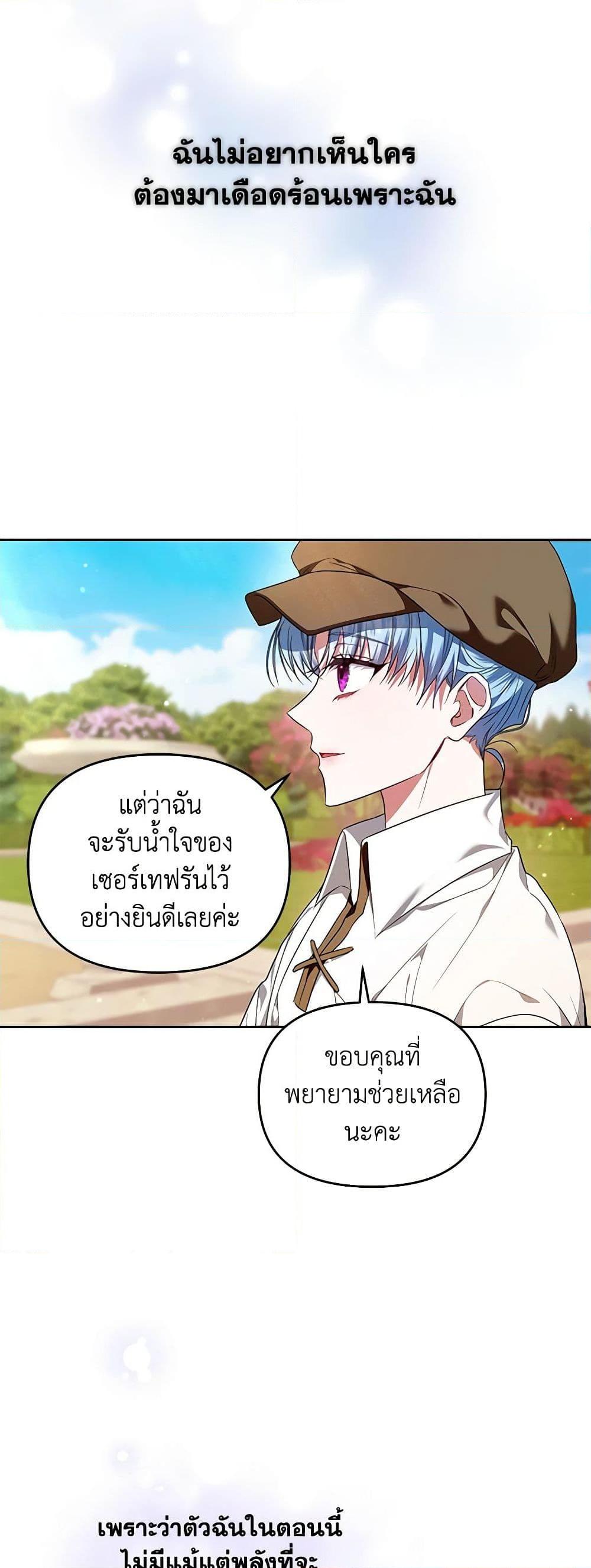 Manga-lc-com อ่านมังงะ อ่านการ์ตูน ออนไลน์ ฟรี I’m the Master of This Life ตอนที่ 1 2 3 4 5 6 7 8 9 10 11 12 13 14 ฟรี ไม่มีโฆษณา Manga-lc - อ่าน มังงะ อ่าน การ์ตูน ออนไลน์ อ่านมังงะ ฟรี