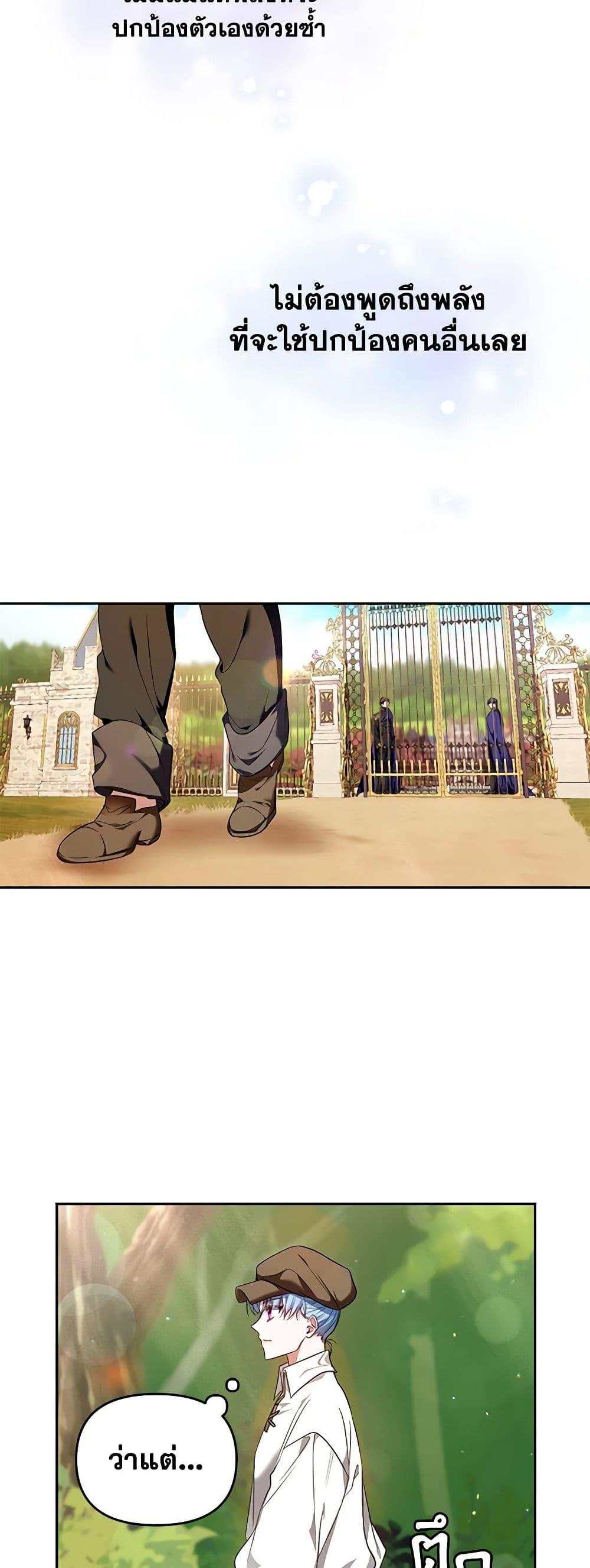 Manga-lc-com อ่านมังงะ อ่านการ์ตูน ออนไลน์ ฟรี I’m the Master of This Life ตอนที่ 1 2 3 4 5 6 7 8 9 10 11 12 13 14 ฟรี ไม่มีโฆษณา Manga-lc - อ่าน มังงะ อ่าน การ์ตูน ออนไลน์ อ่านมังงะ ฟรี