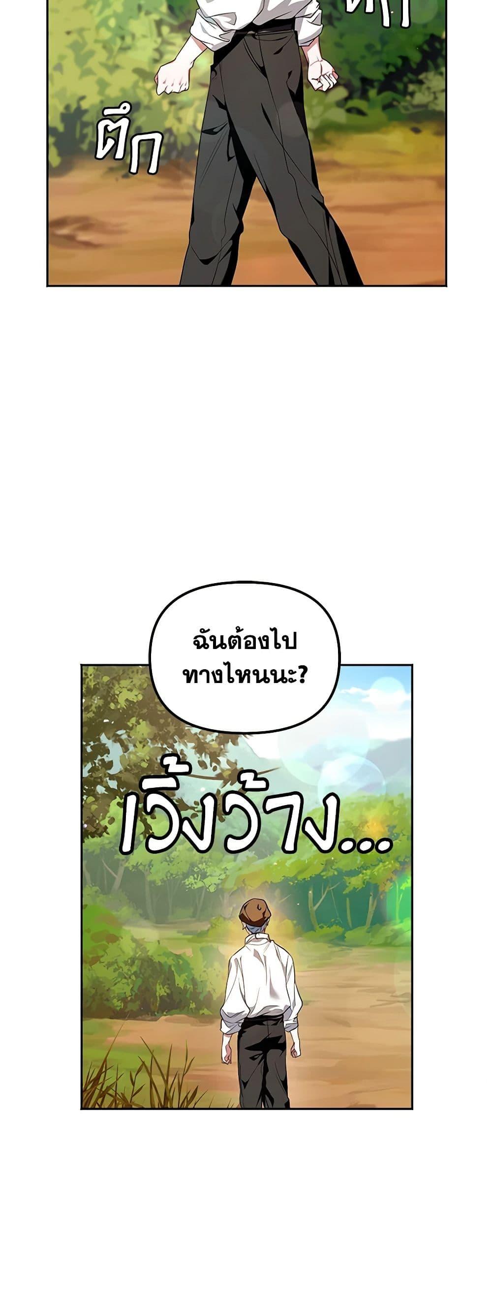 Manga-lc-com อ่านมังงะ อ่านการ์ตูน ออนไลน์ ฟรี I’m the Master of This Life ตอนที่ 1 2 3 4 5 6 7 8 9 10 11 12 13 14 ฟรี ไม่มีโฆษณา Manga-lc - อ่าน มังงะ อ่าน การ์ตูน ออนไลน์ อ่านมังงะ ฟรี