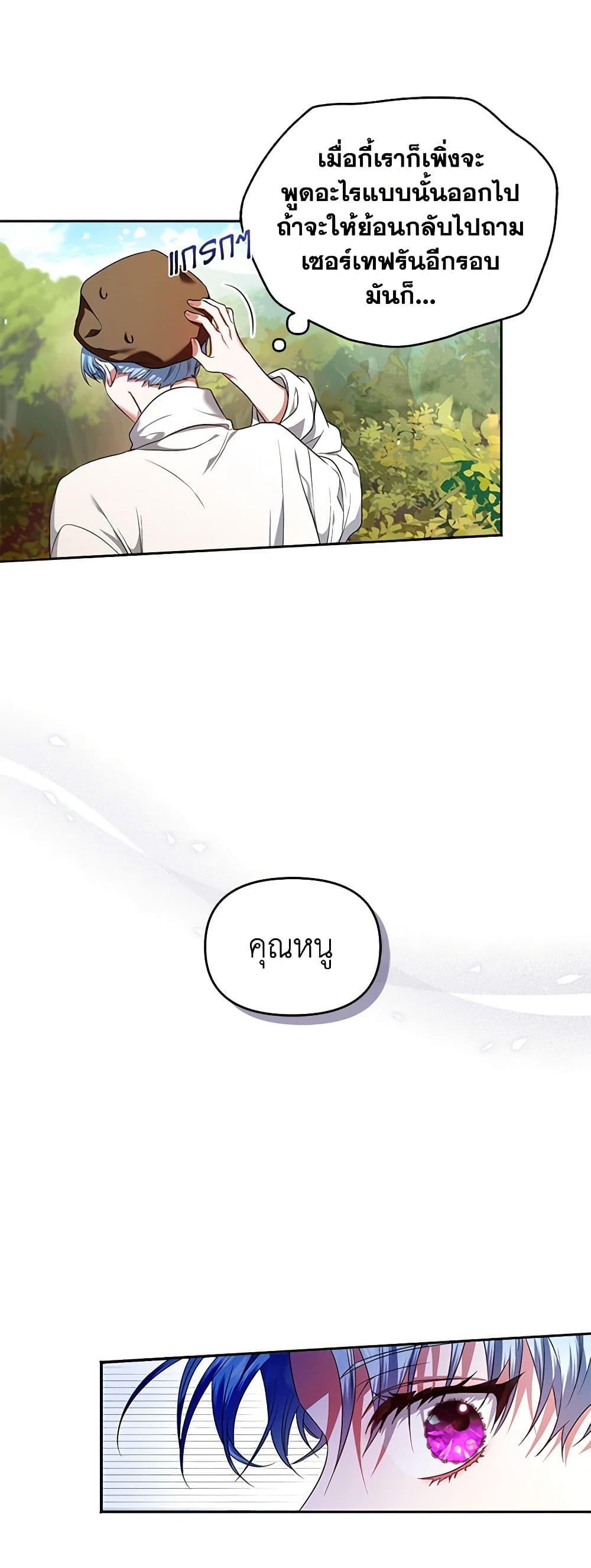 Manga-lc-com อ่านมังงะ อ่านการ์ตูน ออนไลน์ ฟรี I’m the Master of This Life ตอนที่ 1 2 3 4 5 6 7 8 9 10 11 12 13 14 ฟรี ไม่มีโฆษณา Manga-lc - อ่าน มังงะ อ่าน การ์ตูน ออนไลน์ อ่านมังงะ ฟรี