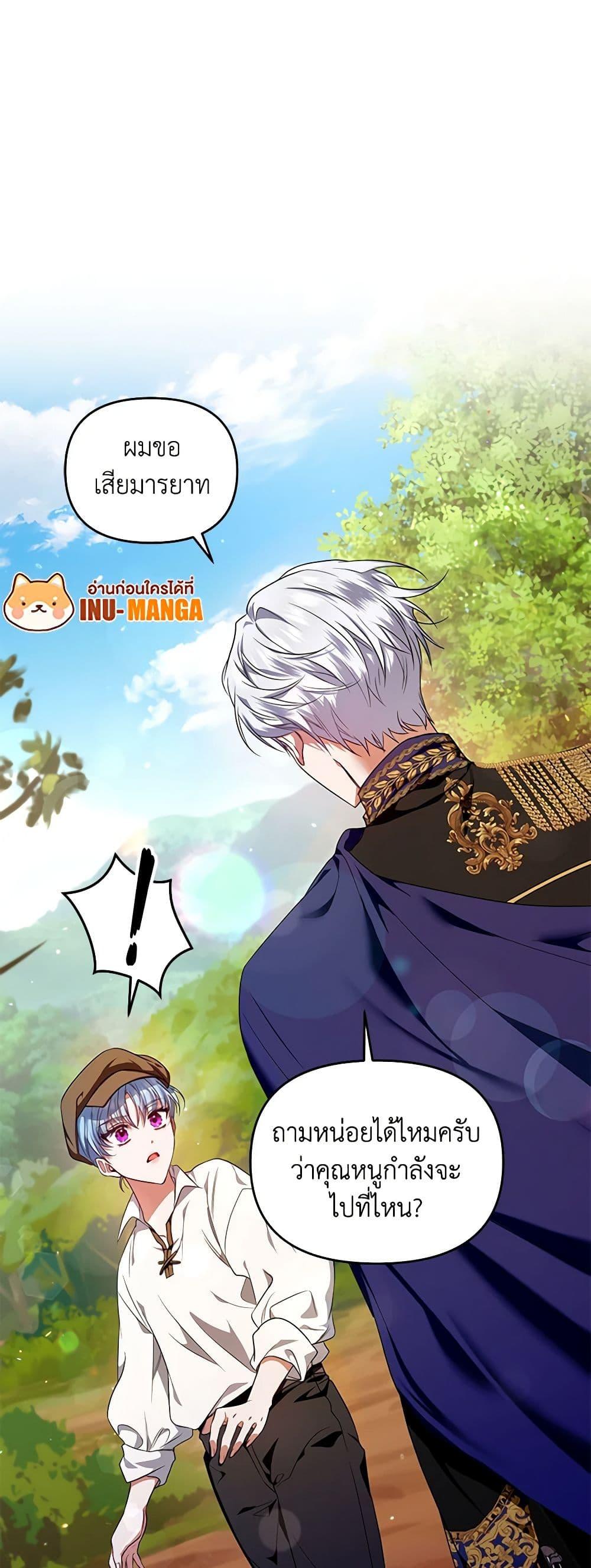 Manga-lc-com อ่านมังงะ อ่านการ์ตูน ออนไลน์ ฟรี I’m the Master of This Life ตอนที่ 1 2 3 4 5 6 7 8 9 10 11 12 13 14 ฟรี ไม่มีโฆษณา Manga-lc - อ่าน มังงะ อ่าน การ์ตูน ออนไลน์ อ่านมังงะ ฟรี