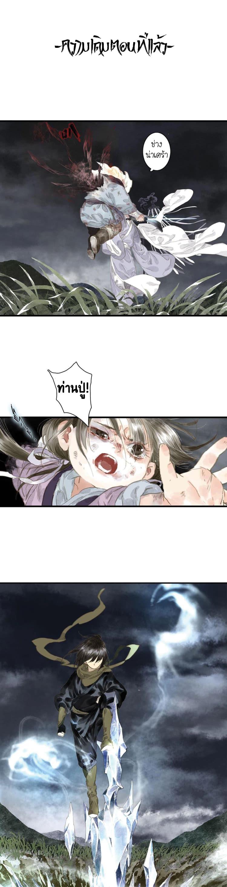 Manga-lc-com อ่านมังงะ อ่านการ์ตูน ออนไลน์ ฟรี Song of the Sky Walkers ลำนำของผู้ล่องนภา ตอนที่ 1 2 3 4 5 6 7 8 9 10 11 12 13 14 ฟรี ไม่มีโฆษณา Manga-lc - อ่าน มังงะ อ่าน การ์ตูน ออนไลน์ อ่านมังงะ ฟรี