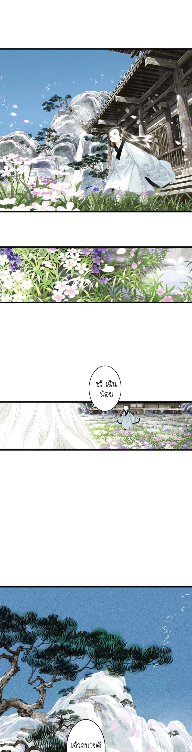 Manga-lc-com อ่านมังงะ อ่านการ์ตูน ออนไลน์ ฟรี Song of the Sky Walkers ลำนำของผู้ล่องนภา ตอนที่ 1 2 3 4 5 6 7 8 9 10 11 12 13 14 ฟรี ไม่มีโฆษณา Manga-lc - อ่าน มังงะ อ่าน การ์ตูน ออนไลน์ อ่านมังงะ ฟรี