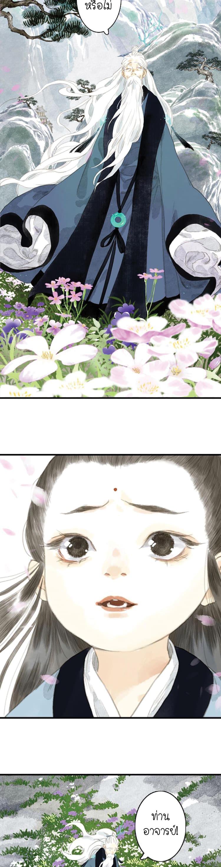 Manga-lc-com อ่านมังงะ อ่านการ์ตูน ออนไลน์ ฟรี Song of the Sky Walkers ลำนำของผู้ล่องนภา ตอนที่ 1 2 3 4 5 6 7 8 9 10 11 12 13 14 ฟรี ไม่มีโฆษณา Manga-lc - อ่าน มังงะ อ่าน การ์ตูน ออนไลน์ อ่านมังงะ ฟรี