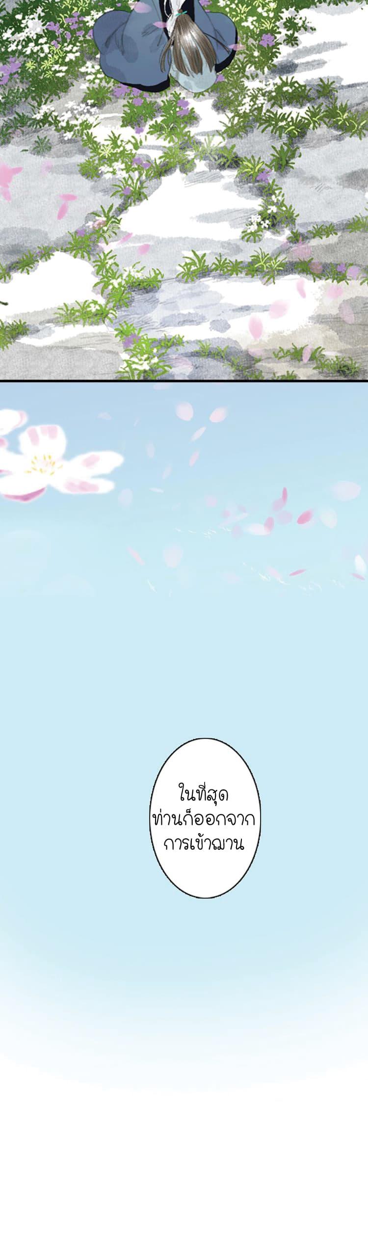 Manga-lc-com อ่านมังงะ อ่านการ์ตูน ออนไลน์ ฟรี Song of the Sky Walkers ลำนำของผู้ล่องนภา ตอนที่ 1 2 3 4 5 6 7 8 9 10 11 12 13 14 ฟรี ไม่มีโฆษณา Manga-lc - อ่าน มังงะ อ่าน การ์ตูน ออนไลน์ อ่านมังงะ ฟรี