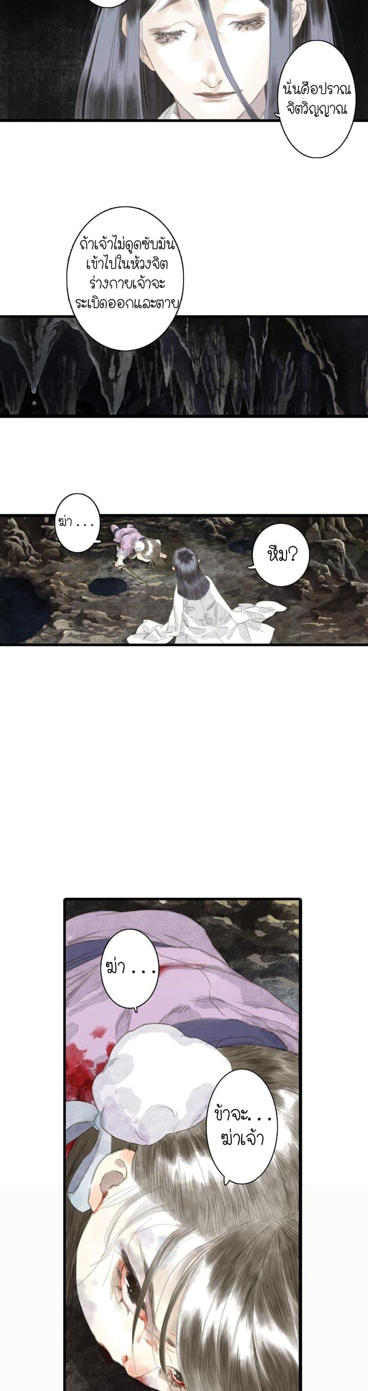 Manga-lc-com อ่านมังงะ อ่านการ์ตูน ออนไลน์ ฟรี Song of the Sky Walkers ลำนำของผู้ล่องนภา ตอนที่ 1 2 3 4 5 6 7 8 9 10 11 12 13 14 ฟรี ไม่มีโฆษณา Manga-lc - อ่าน มังงะ อ่าน การ์ตูน ออนไลน์ อ่านมังงะ ฟรี