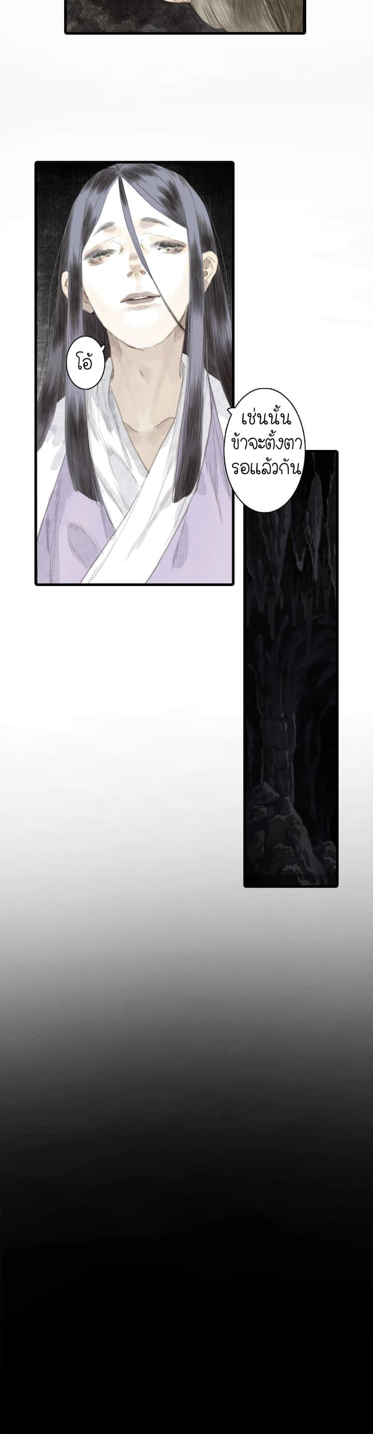 Manga-lc-com อ่านมังงะ อ่านการ์ตูน ออนไลน์ ฟรี Song of the Sky Walkers ลำนำของผู้ล่องนภา ตอนที่ 1 2 3 4 5 6 7 8 9 10 11 12 13 14 ฟรี ไม่มีโฆษณา Manga-lc - อ่าน มังงะ อ่าน การ์ตูน ออนไลน์ อ่านมังงะ ฟรี