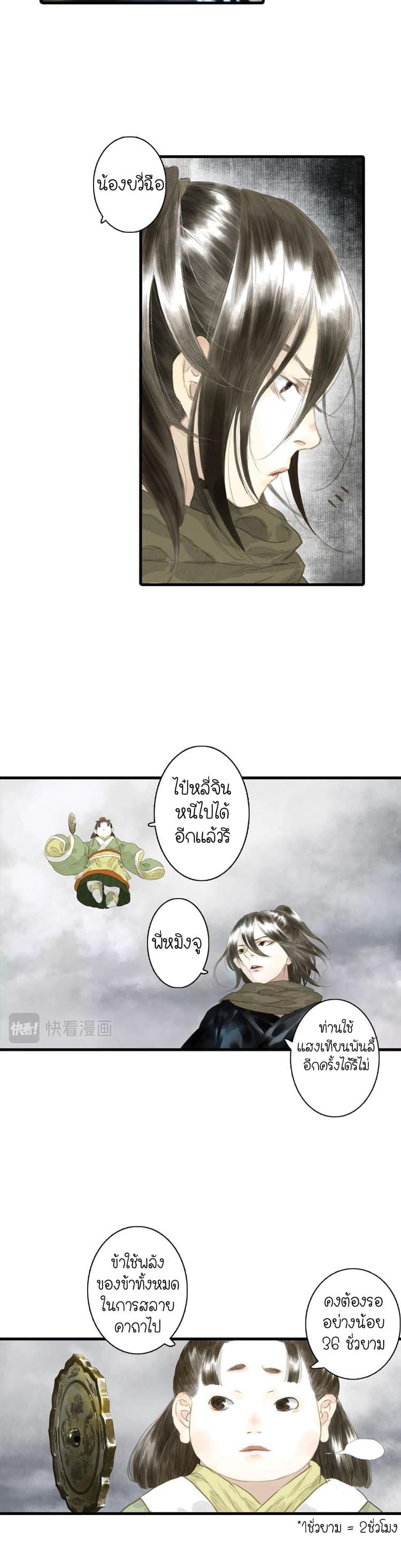 Manga-lc-com อ่านมังงะ อ่านการ์ตูน ออนไลน์ ฟรี Song of the Sky Walkers ลำนำของผู้ล่องนภา ตอนที่ 1 2 3 4 5 6 7 8 9 10 11 12 13 14 ฟรี ไม่มีโฆษณา Manga-lc - อ่าน มังงะ อ่าน การ์ตูน ออนไลน์ อ่านมังงะ ฟรี