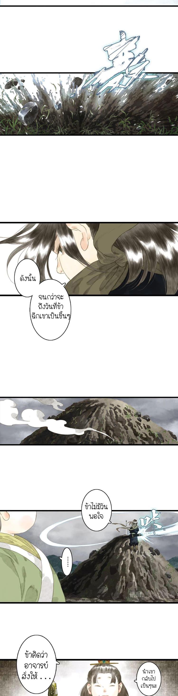 Manga-lc-com อ่านมังงะ อ่านการ์ตูน ออนไลน์ ฟรี Song of the Sky Walkers ลำนำของผู้ล่องนภา ตอนที่ 1 2 3 4 5 6 7 8 9 10 11 12 13 14 ฟรี ไม่มีโฆษณา Manga-lc - อ่าน มังงะ อ่าน การ์ตูน ออนไลน์ อ่านมังงะ ฟรี