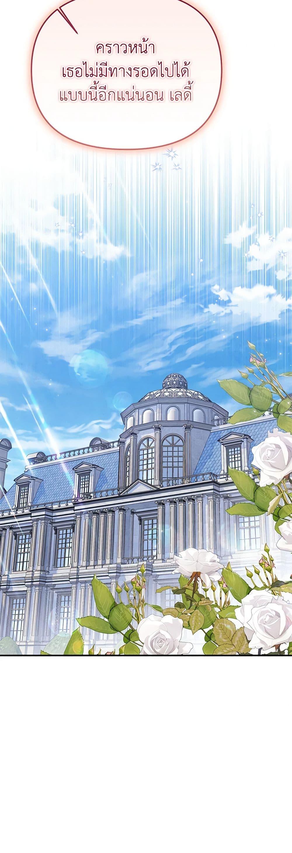 Manga-lc-com อ่านมังงะ อ่านการ์ตูน ออนไลน์ ฟรี Materialistic Princess ตอนที่ 1 2 3 4 5 6 7 8 9 10 11 12 13 14 ฟรี ไม่มีโฆษณา Manga-lc - อ่าน มังงะ อ่าน การ์ตูน ออนไลน์ อ่านมังงะ ฟรี