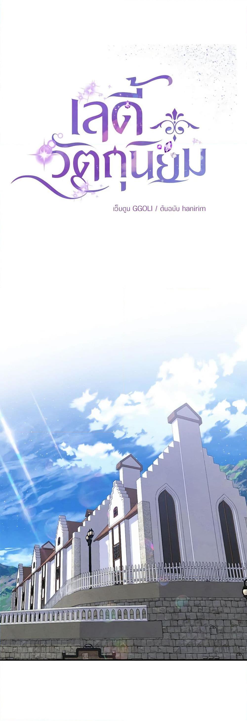 Manga-lc-com อ่านมังงะ อ่านการ์ตูน ออนไลน์ ฟรี Materialistic Princess ตอนที่ 1 2 3 4 5 6 7 8 9 10 11 12 13 14 ฟรี ไม่มีโฆษณา Manga-lc - อ่าน มังงะ อ่าน การ์ตูน ออนไลน์ อ่านมังงะ ฟรี