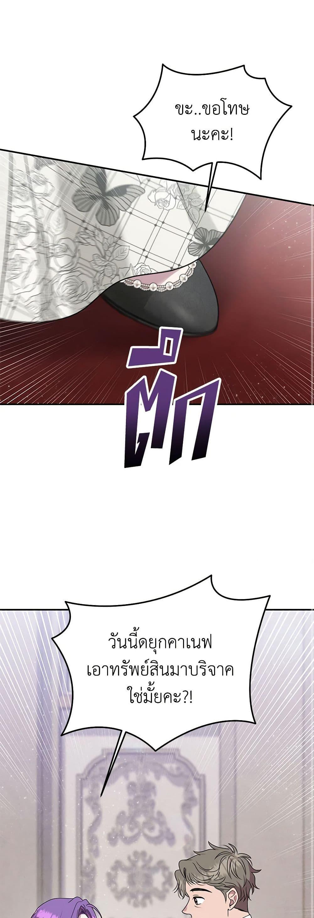 Manga-lc-com อ่านมังงะ อ่านการ์ตูน ออนไลน์ ฟรี Materialistic Princess ตอนที่ 1 2 3 4 5 6 7 8 9 10 11 12 13 14 ฟรี ไม่มีโฆษณา Manga-lc - อ่าน มังงะ อ่าน การ์ตูน ออนไลน์ อ่านมังงะ ฟรี