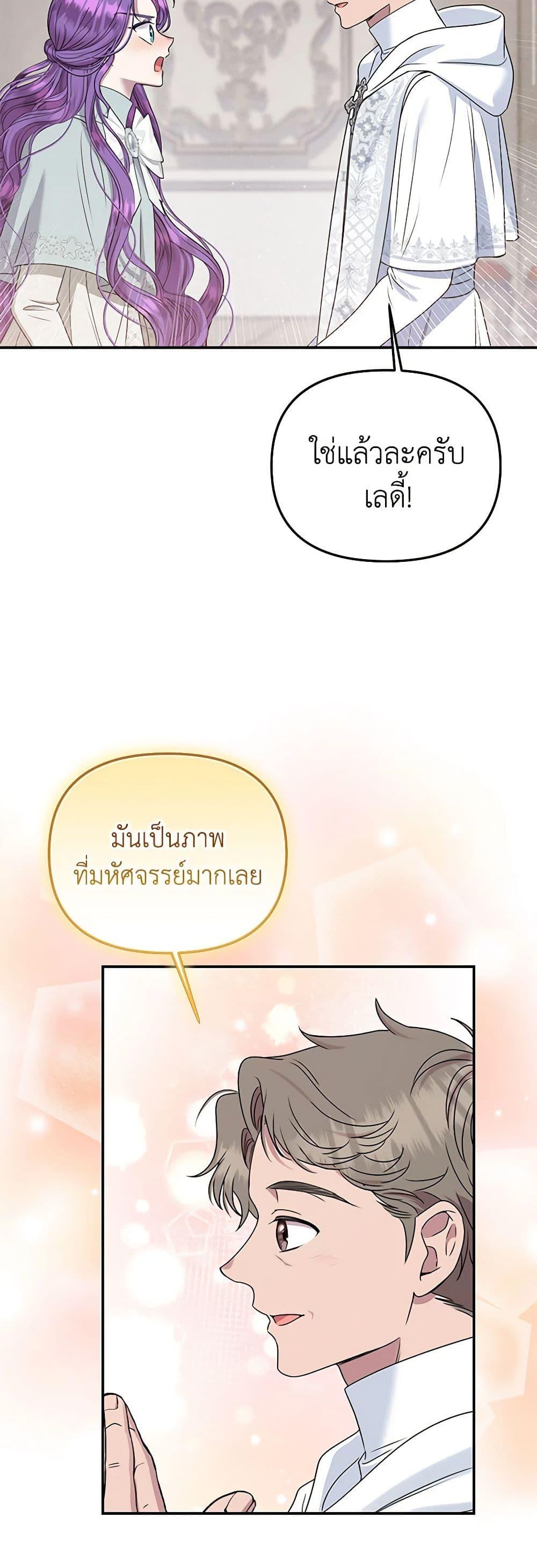 Manga-lc-com อ่านมังงะ อ่านการ์ตูน ออนไลน์ ฟรี Materialistic Princess ตอนที่ 1 2 3 4 5 6 7 8 9 10 11 12 13 14 ฟรี ไม่มีโฆษณา Manga-lc - อ่าน มังงะ อ่าน การ์ตูน ออนไลน์ อ่านมังงะ ฟรี