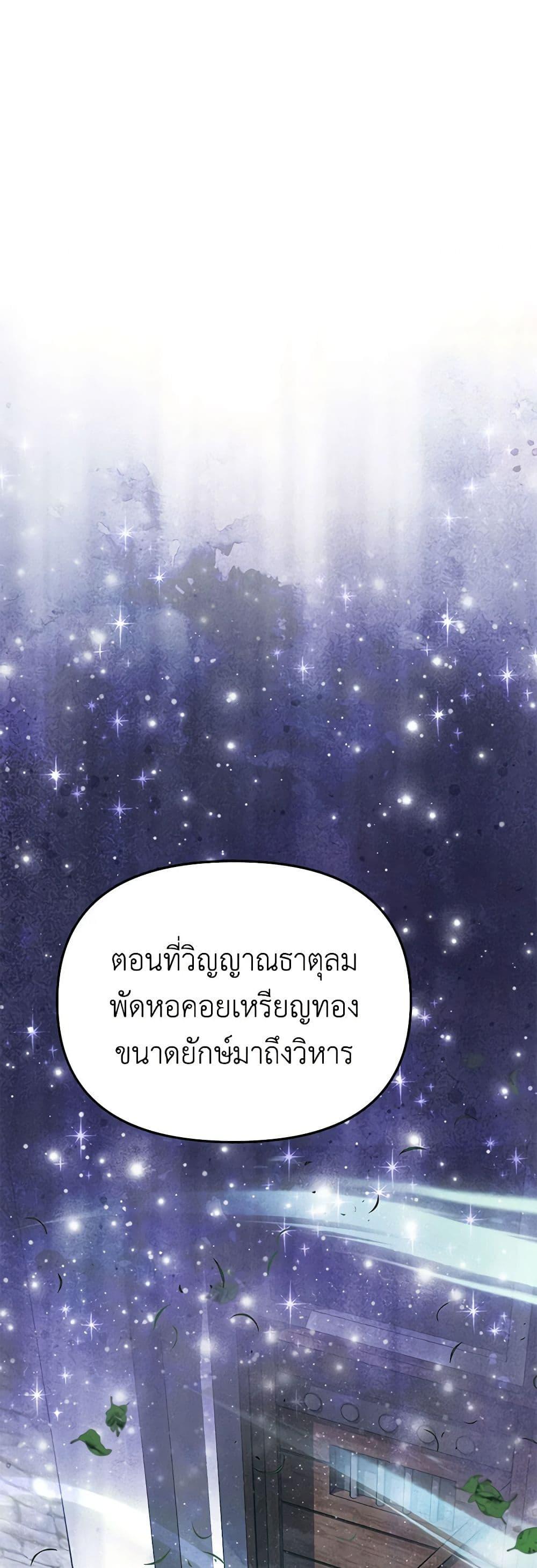 Manga-lc-com อ่านมังงะ อ่านการ์ตูน ออนไลน์ ฟรี Materialistic Princess ตอนที่ 1 2 3 4 5 6 7 8 9 10 11 12 13 14 ฟรี ไม่มีโฆษณา Manga-lc - อ่าน มังงะ อ่าน การ์ตูน ออนไลน์ อ่านมังงะ ฟรี