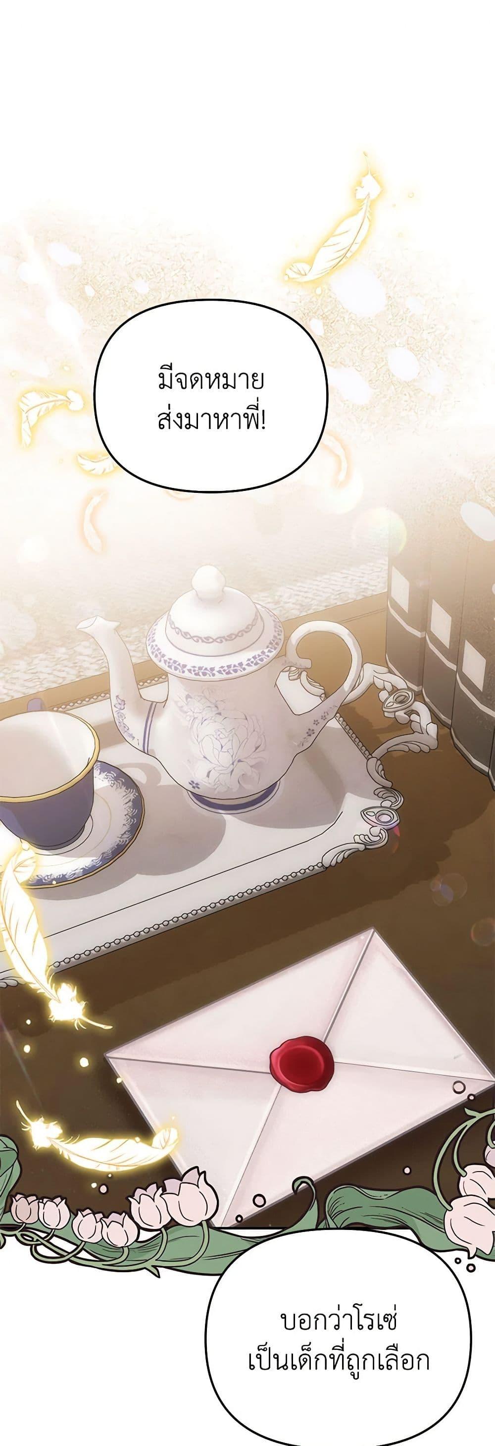 Manga-lc-com อ่านมังงะ อ่านการ์ตูน ออนไลน์ ฟรี Materialistic Princess ตอนที่ 1 2 3 4 5 6 7 8 9 10 11 12 13 14 ฟรี ไม่มีโฆษณา Manga-lc - อ่าน มังงะ อ่าน การ์ตูน ออนไลน์ อ่านมังงะ ฟรี