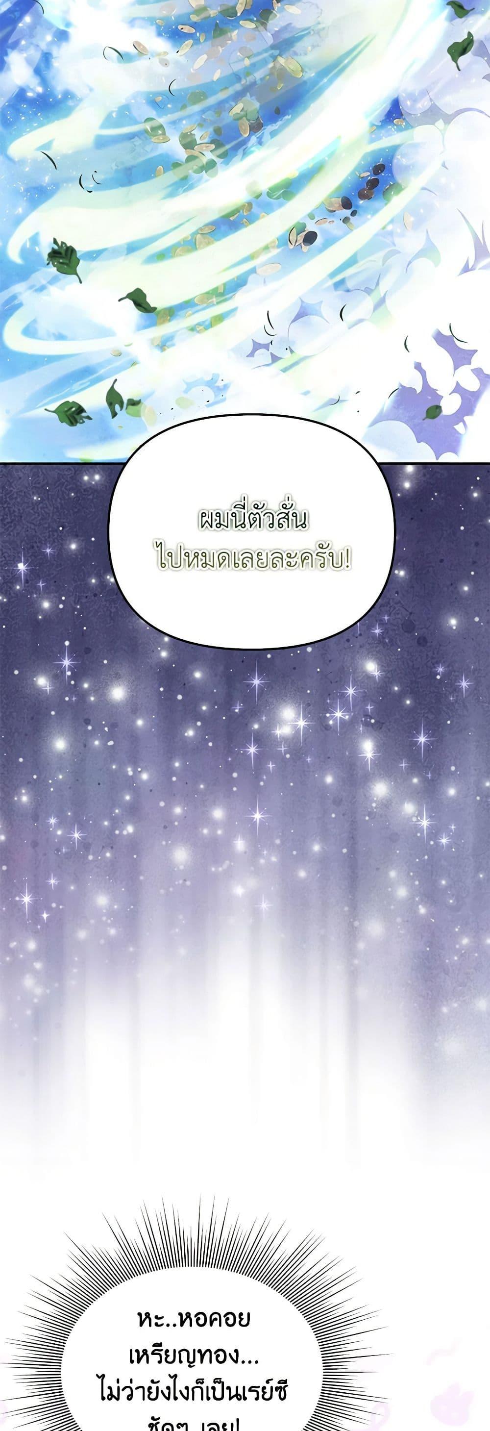 Manga-lc-com อ่านมังงะ อ่านการ์ตูน ออนไลน์ ฟรี Materialistic Princess ตอนที่ 1 2 3 4 5 6 7 8 9 10 11 12 13 14 ฟรี ไม่มีโฆษณา Manga-lc - อ่าน มังงะ อ่าน การ์ตูน ออนไลน์ อ่านมังงะ ฟรี