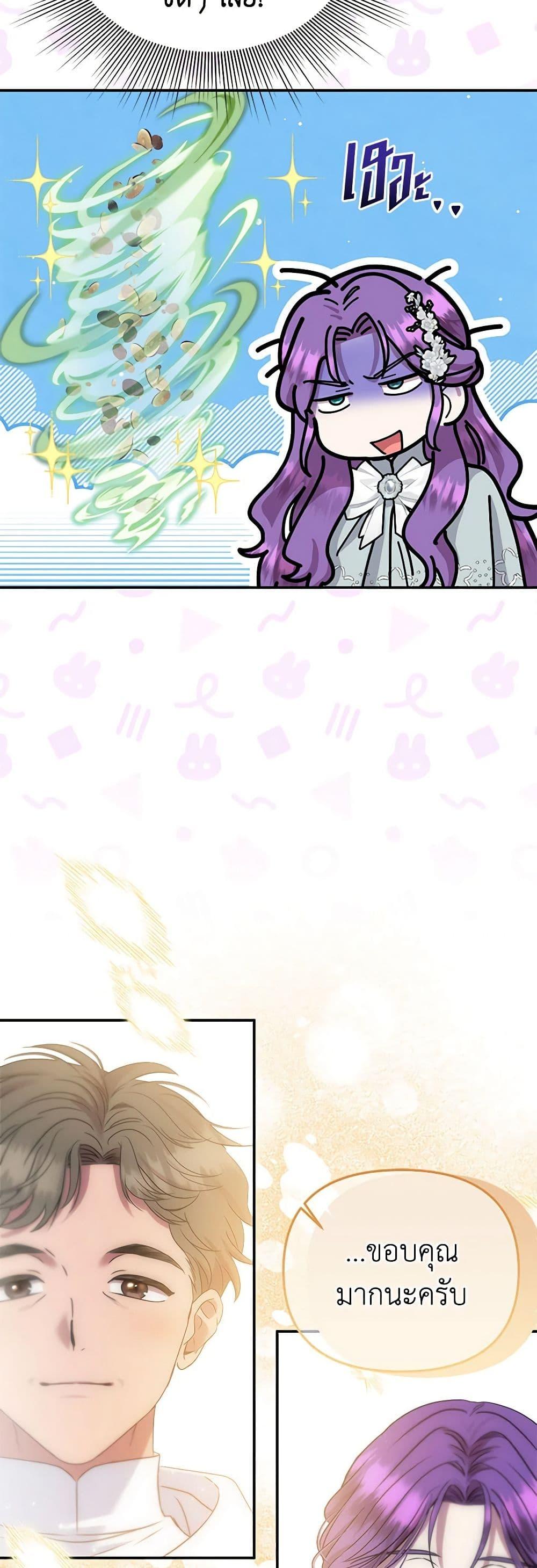 Manga-lc-com อ่านมังงะ อ่านการ์ตูน ออนไลน์ ฟรี Materialistic Princess ตอนที่ 1 2 3 4 5 6 7 8 9 10 11 12 13 14 ฟรี ไม่มีโฆษณา Manga-lc - อ่าน มังงะ อ่าน การ์ตูน ออนไลน์ อ่านมังงะ ฟรี