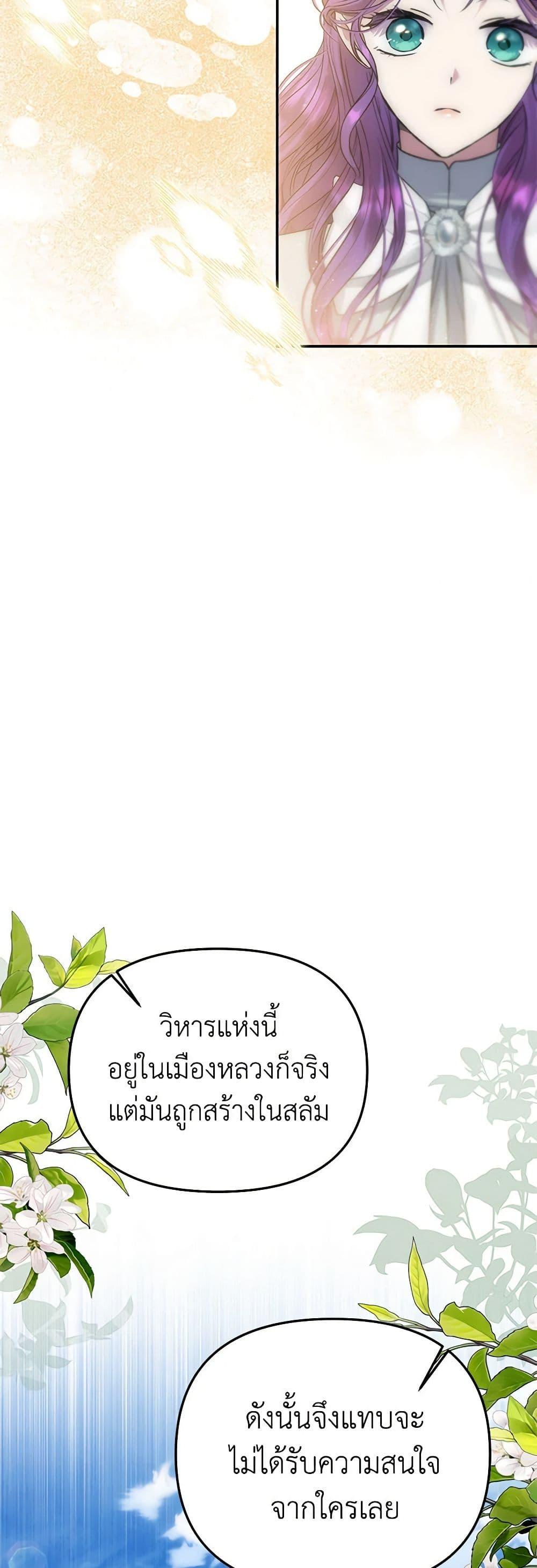 Manga-lc-com อ่านมังงะ อ่านการ์ตูน ออนไลน์ ฟรี Materialistic Princess ตอนที่ 1 2 3 4 5 6 7 8 9 10 11 12 13 14 ฟรี ไม่มีโฆษณา Manga-lc - อ่าน มังงะ อ่าน การ์ตูน ออนไลน์ อ่านมังงะ ฟรี
