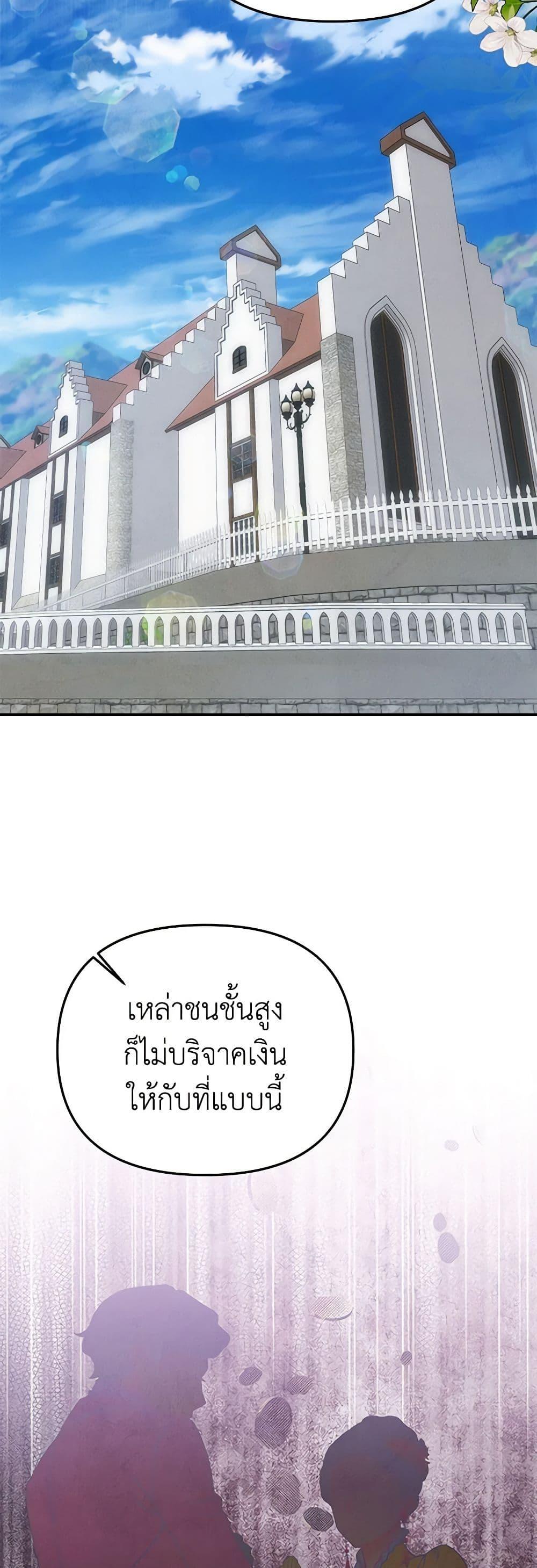 Manga-lc-com อ่านมังงะ อ่านการ์ตูน ออนไลน์ ฟรี Materialistic Princess ตอนที่ 1 2 3 4 5 6 7 8 9 10 11 12 13 14 ฟรี ไม่มีโฆษณา Manga-lc - อ่าน มังงะ อ่าน การ์ตูน ออนไลน์ อ่านมังงะ ฟรี