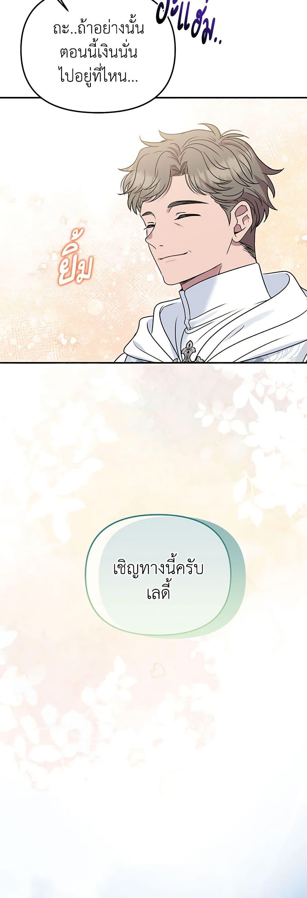 Manga-lc-com อ่านมังงะ อ่านการ์ตูน ออนไลน์ ฟรี Materialistic Princess ตอนที่ 1 2 3 4 5 6 7 8 9 10 11 12 13 14 ฟรี ไม่มีโฆษณา Manga-lc - อ่าน มังงะ อ่าน การ์ตูน ออนไลน์ อ่านมังงะ ฟรี