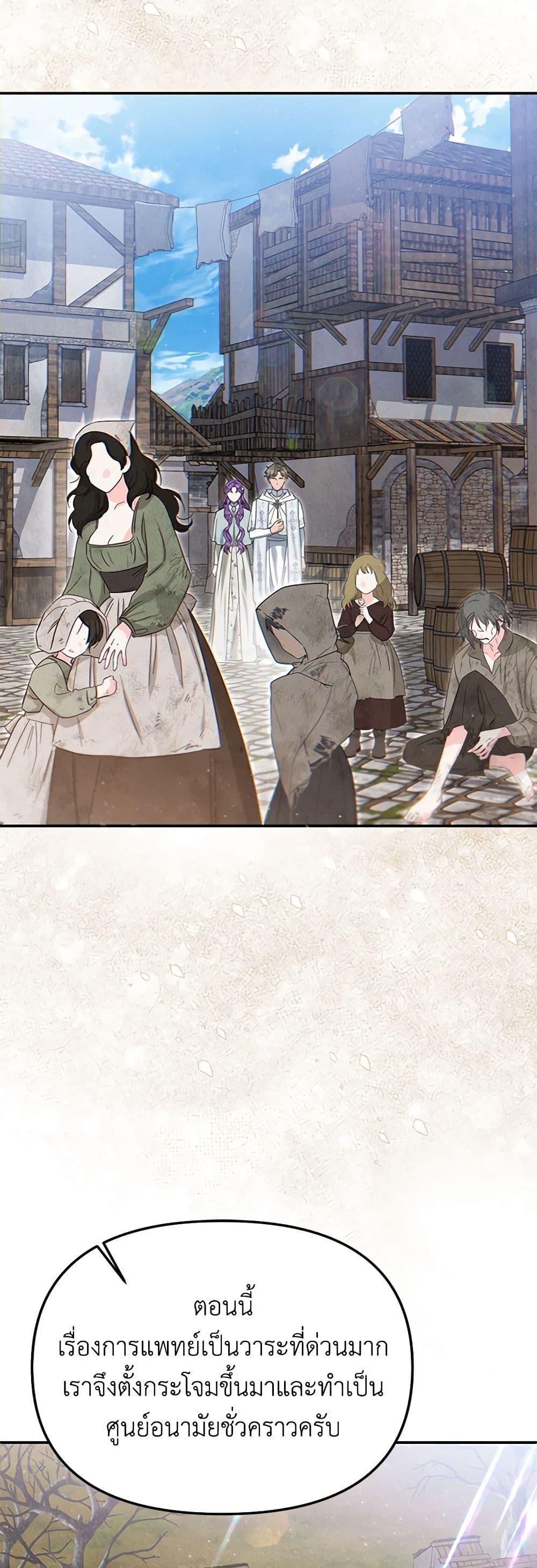 Manga-lc-com อ่านมังงะ อ่านการ์ตูน ออนไลน์ ฟรี Materialistic Princess ตอนที่ 1 2 3 4 5 6 7 8 9 10 11 12 13 14 ฟรี ไม่มีโฆษณา Manga-lc - อ่าน มังงะ อ่าน การ์ตูน ออนไลน์ อ่านมังงะ ฟรี