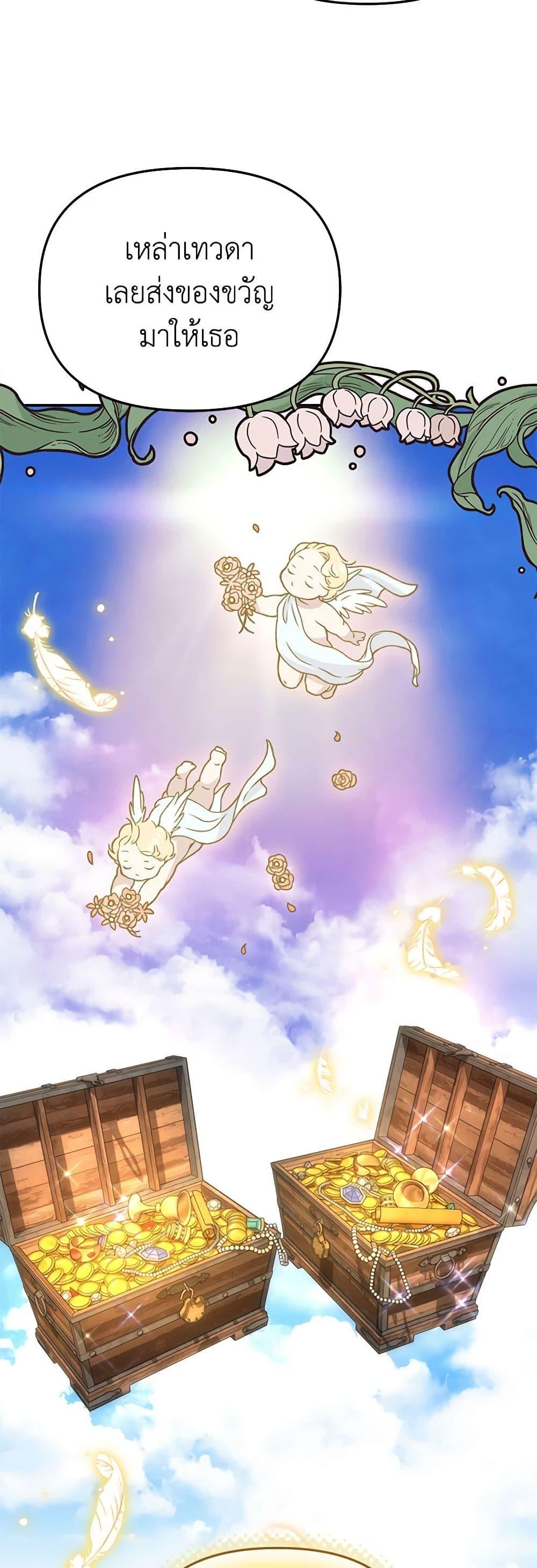 Manga-lc-com อ่านมังงะ อ่านการ์ตูน ออนไลน์ ฟรี Materialistic Princess ตอนที่ 1 2 3 4 5 6 7 8 9 10 11 12 13 14 ฟรี ไม่มีโฆษณา Manga-lc - อ่าน มังงะ อ่าน การ์ตูน ออนไลน์ อ่านมังงะ ฟรี