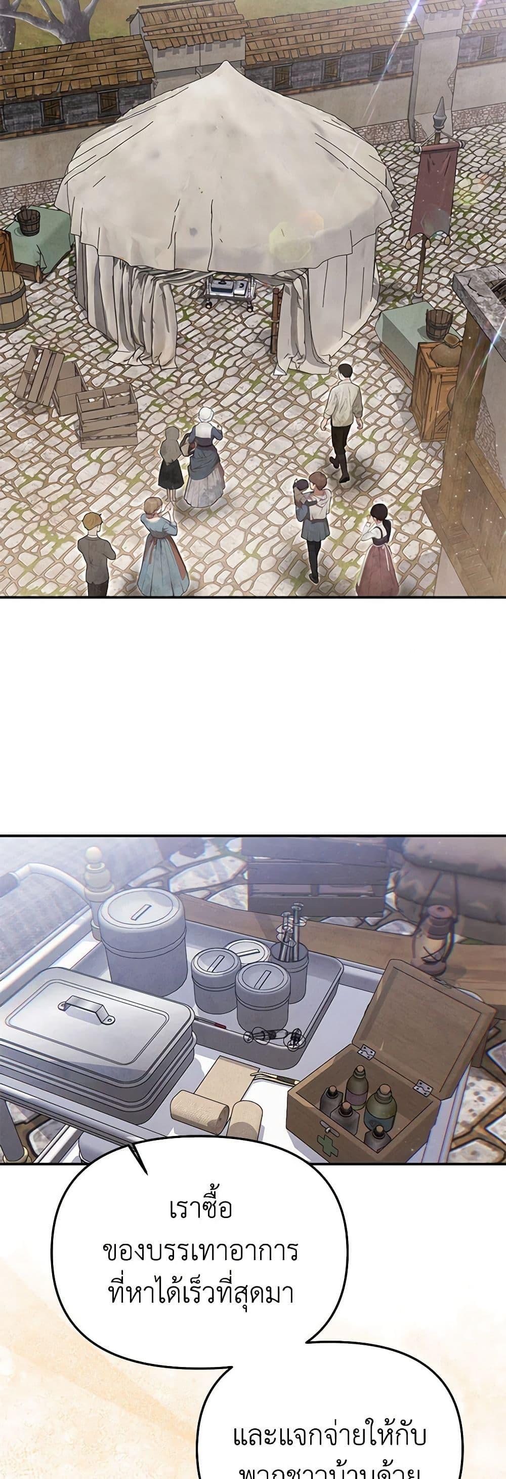 Manga-lc-com อ่านมังงะ อ่านการ์ตูน ออนไลน์ ฟรี Materialistic Princess ตอนที่ 1 2 3 4 5 6 7 8 9 10 11 12 13 14 ฟรี ไม่มีโฆษณา Manga-lc - อ่าน มังงะ อ่าน การ์ตูน ออนไลน์ อ่านมังงะ ฟรี