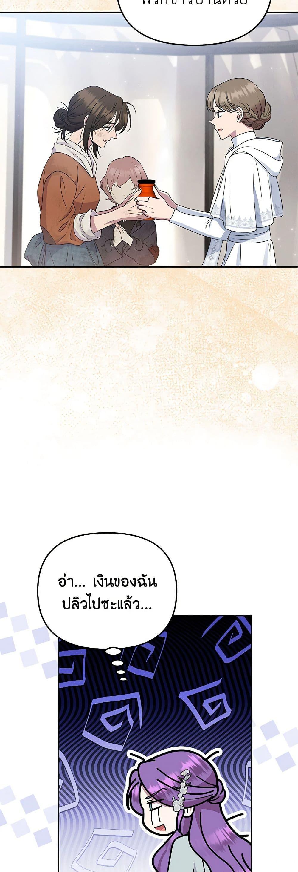 Manga-lc-com อ่านมังงะ อ่านการ์ตูน ออนไลน์ ฟรี Materialistic Princess ตอนที่ 1 2 3 4 5 6 7 8 9 10 11 12 13 14 ฟรี ไม่มีโฆษณา Manga-lc - อ่าน มังงะ อ่าน การ์ตูน ออนไลน์ อ่านมังงะ ฟรี