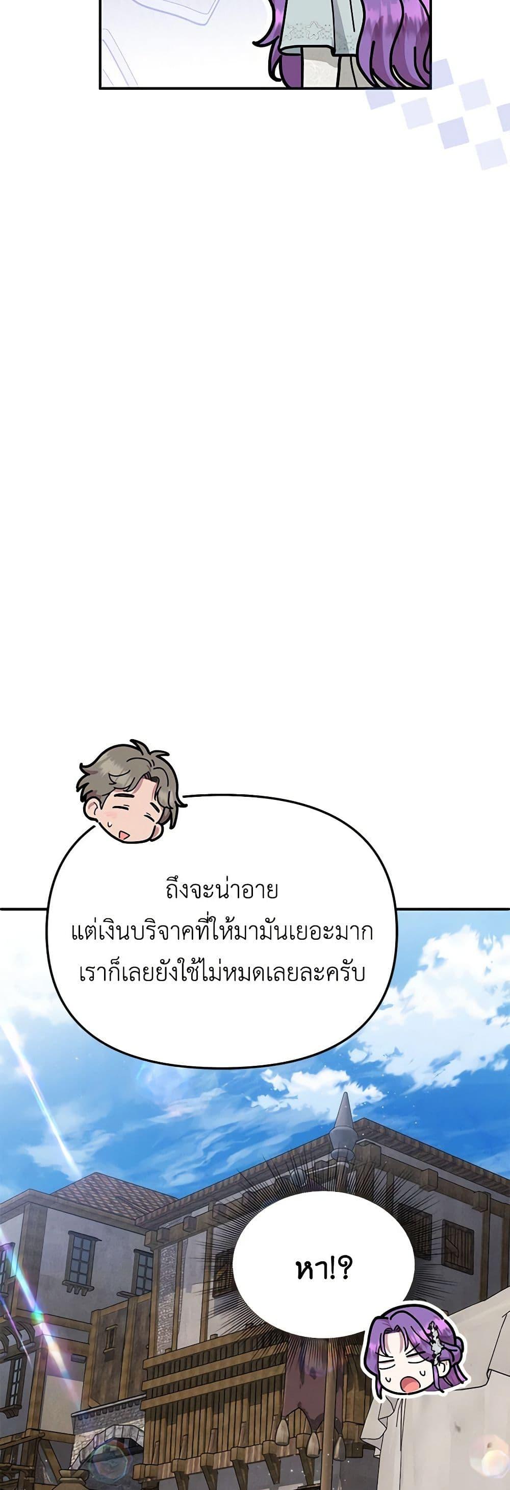 Manga-lc-com อ่านมังงะ อ่านการ์ตูน ออนไลน์ ฟรี Materialistic Princess ตอนที่ 1 2 3 4 5 6 7 8 9 10 11 12 13 14 ฟรี ไม่มีโฆษณา Manga-lc - อ่าน มังงะ อ่าน การ์ตูน ออนไลน์ อ่านมังงะ ฟรี