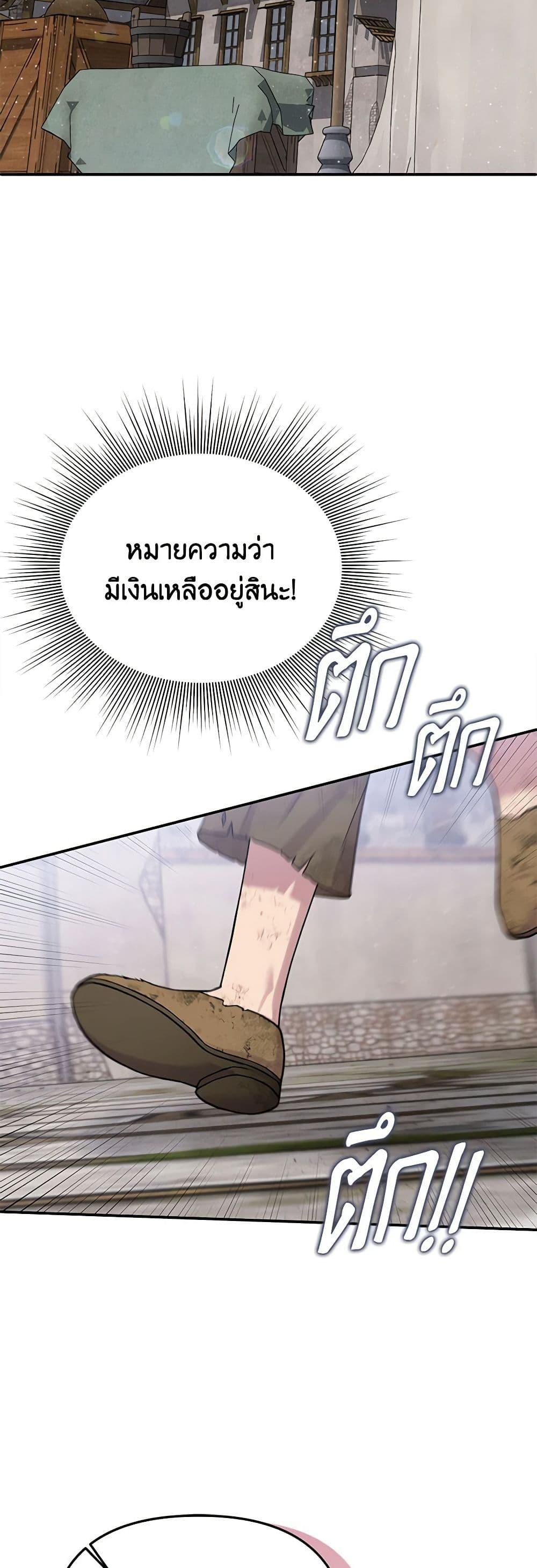 Manga-lc-com อ่านมังงะ อ่านการ์ตูน ออนไลน์ ฟรี Materialistic Princess ตอนที่ 1 2 3 4 5 6 7 8 9 10 11 12 13 14 ฟรี ไม่มีโฆษณา Manga-lc - อ่าน มังงะ อ่าน การ์ตูน ออนไลน์ อ่านมังงะ ฟรี