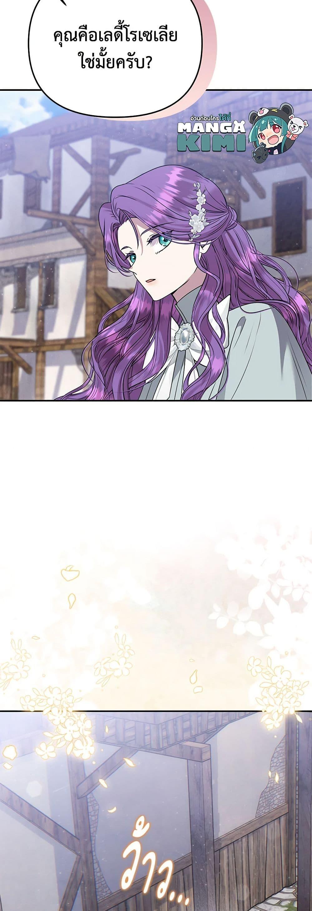 Manga-lc-com อ่านมังงะ อ่านการ์ตูน ออนไลน์ ฟรี Materialistic Princess ตอนที่ 1 2 3 4 5 6 7 8 9 10 11 12 13 14 ฟรี ไม่มีโฆษณา Manga-lc - อ่าน มังงะ อ่าน การ์ตูน ออนไลน์ อ่านมังงะ ฟรี
