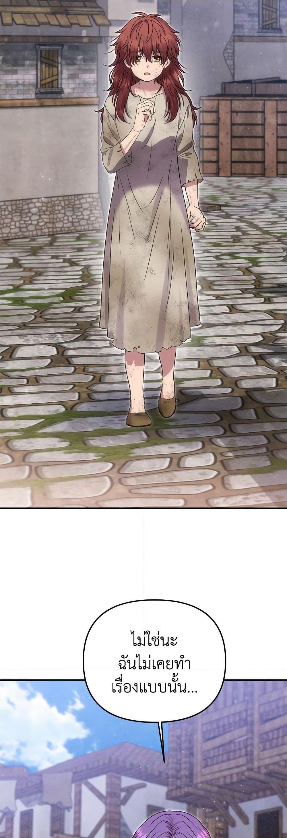 Manga-lc-com อ่านมังงะ อ่านการ์ตูน ออนไลน์ ฟรี Materialistic Princess ตอนที่ 1 2 3 4 5 6 7 8 9 10 11 12 13 14 ฟรี ไม่มีโฆษณา Manga-lc - อ่าน มังงะ อ่าน การ์ตูน ออนไลน์ อ่านมังงะ ฟรี