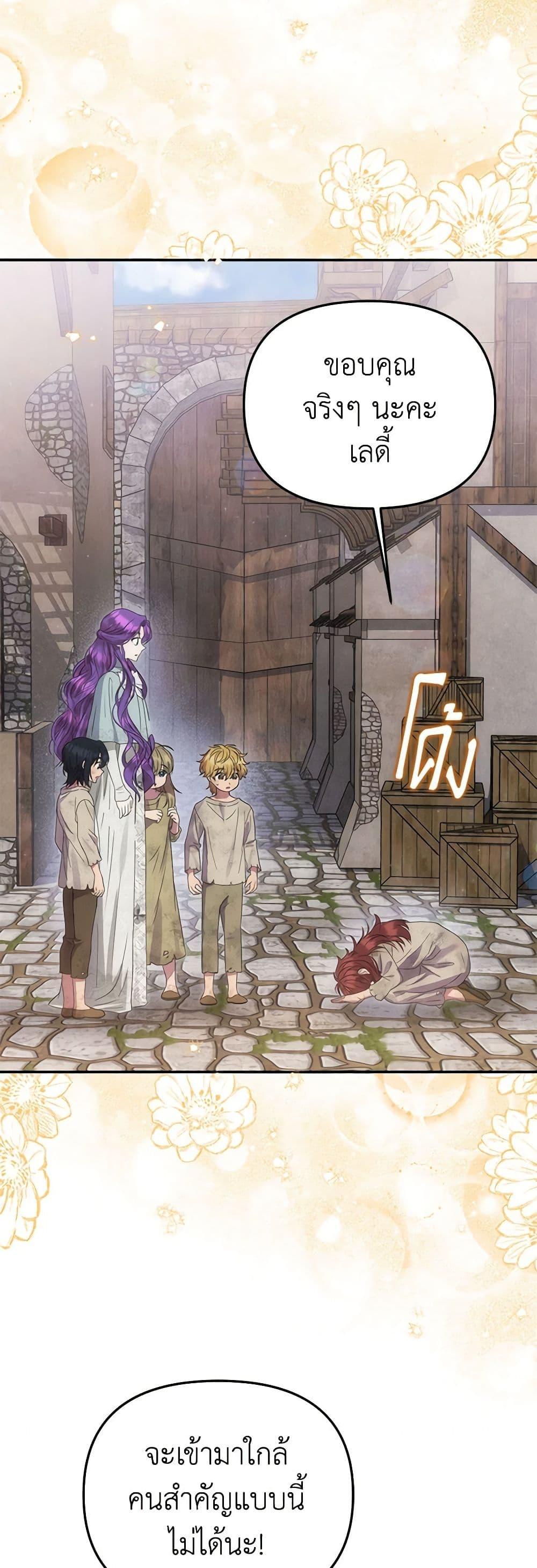 Manga-lc-com อ่านมังงะ อ่านการ์ตูน ออนไลน์ ฟรี Materialistic Princess ตอนที่ 1 2 3 4 5 6 7 8 9 10 11 12 13 14 ฟรี ไม่มีโฆษณา Manga-lc - อ่าน มังงะ อ่าน การ์ตูน ออนไลน์ อ่านมังงะ ฟรี