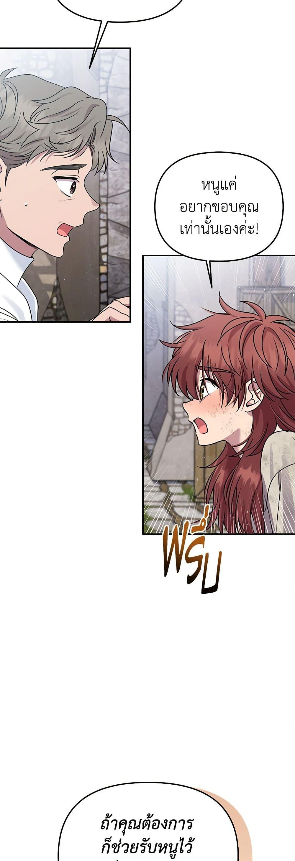 Manga-lc-com อ่านมังงะ อ่านการ์ตูน ออนไลน์ ฟรี Materialistic Princess ตอนที่ 1 2 3 4 5 6 7 8 9 10 11 12 13 14 ฟรี ไม่มีโฆษณา Manga-lc - อ่าน มังงะ อ่าน การ์ตูน ออนไลน์ อ่านมังงะ ฟรี