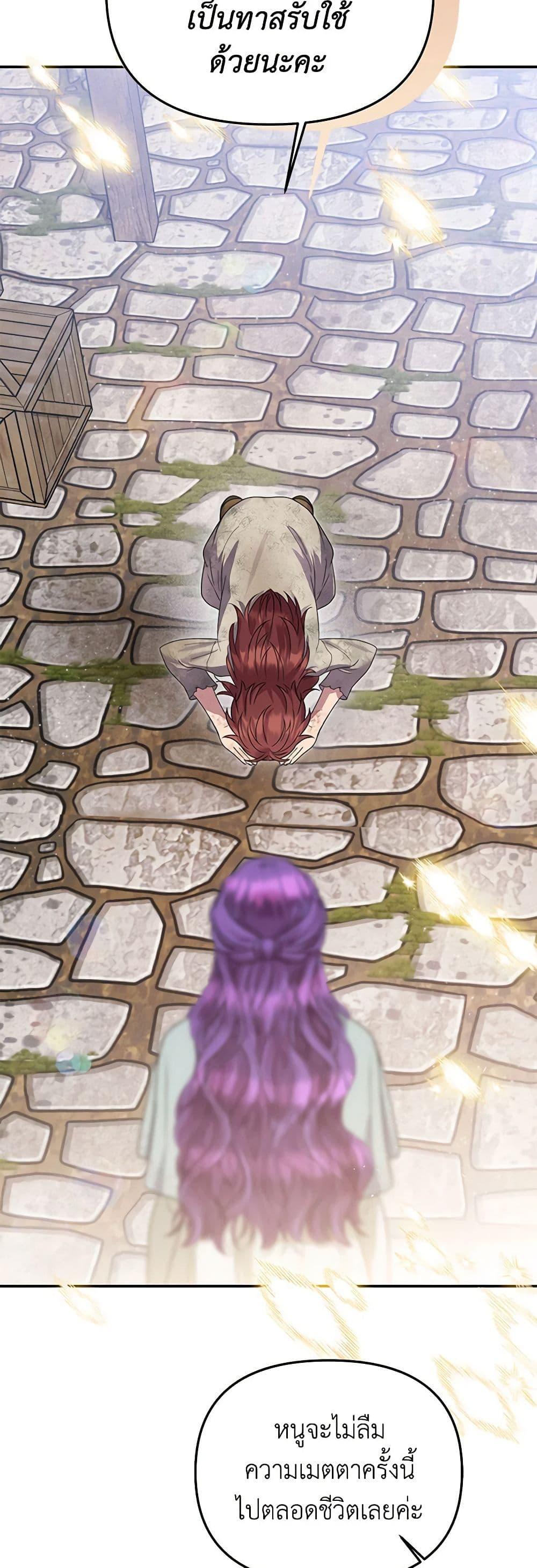 Manga-lc-com อ่านมังงะ อ่านการ์ตูน ออนไลน์ ฟรี Materialistic Princess ตอนที่ 1 2 3 4 5 6 7 8 9 10 11 12 13 14 ฟรี ไม่มีโฆษณา Manga-lc - อ่าน มังงะ อ่าน การ์ตูน ออนไลน์ อ่านมังงะ ฟรี