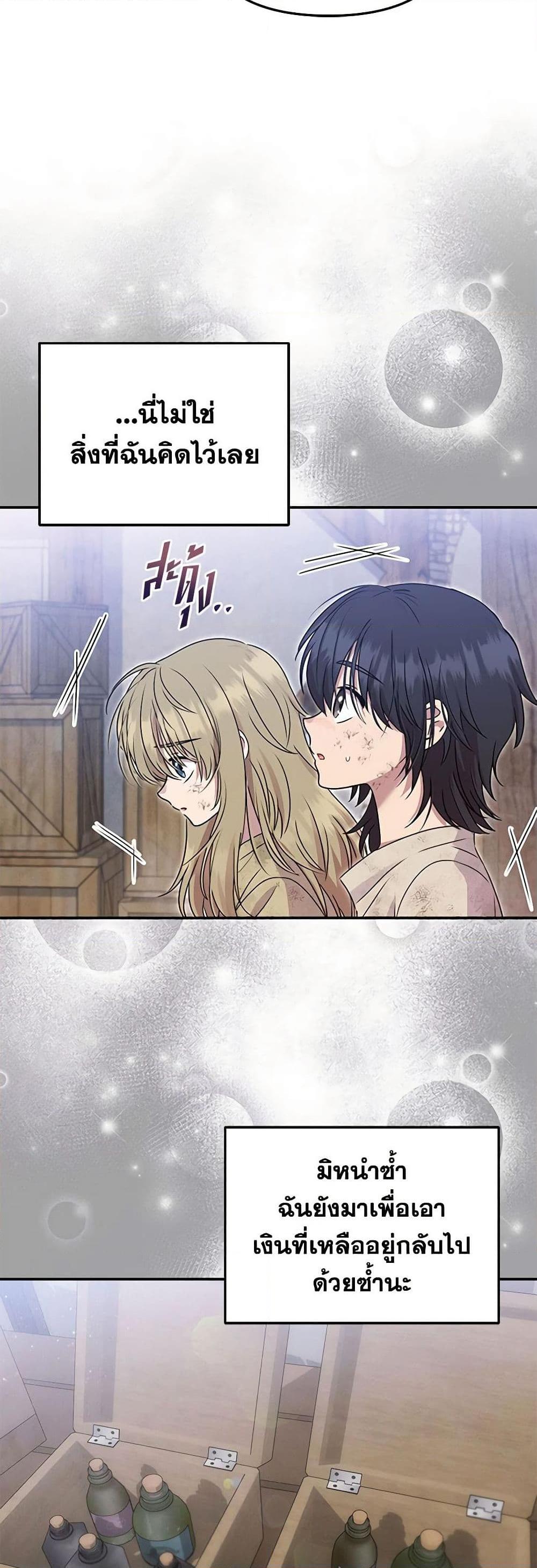 Manga-lc-com อ่านมังงะ อ่านการ์ตูน ออนไลน์ ฟรี Materialistic Princess ตอนที่ 1 2 3 4 5 6 7 8 9 10 11 12 13 14 ฟรี ไม่มีโฆษณา Manga-lc - อ่าน มังงะ อ่าน การ์ตูน ออนไลน์ อ่านมังงะ ฟรี