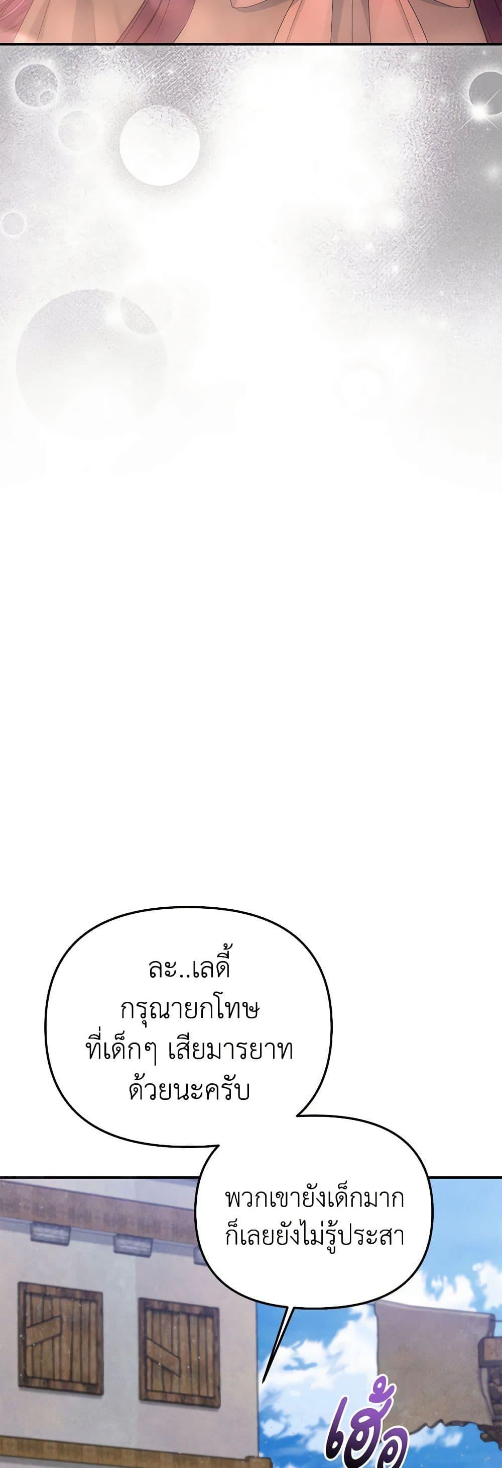 Manga-lc-com อ่านมังงะ อ่านการ์ตูน ออนไลน์ ฟรี Materialistic Princess ตอนที่ 1 2 3 4 5 6 7 8 9 10 11 12 13 14 ฟรี ไม่มีโฆษณา Manga-lc - อ่าน มังงะ อ่าน การ์ตูน ออนไลน์ อ่านมังงะ ฟรี