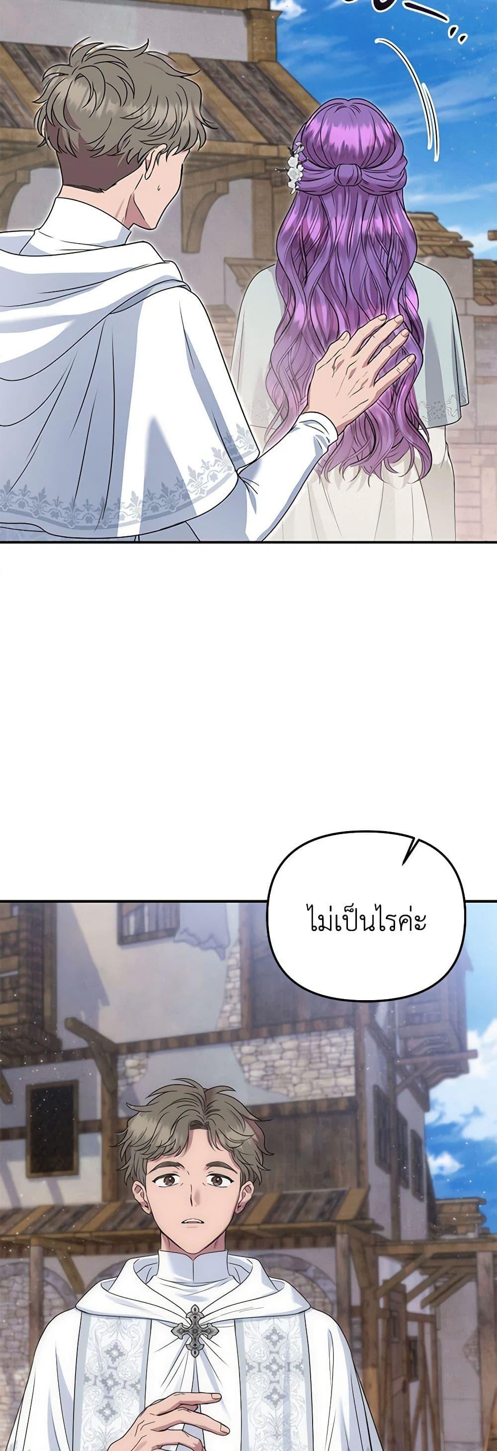 Manga-lc-com อ่านมังงะ อ่านการ์ตูน ออนไลน์ ฟรี Materialistic Princess ตอนที่ 1 2 3 4 5 6 7 8 9 10 11 12 13 14 ฟรี ไม่มีโฆษณา Manga-lc - อ่าน มังงะ อ่าน การ์ตูน ออนไลน์ อ่านมังงะ ฟรี